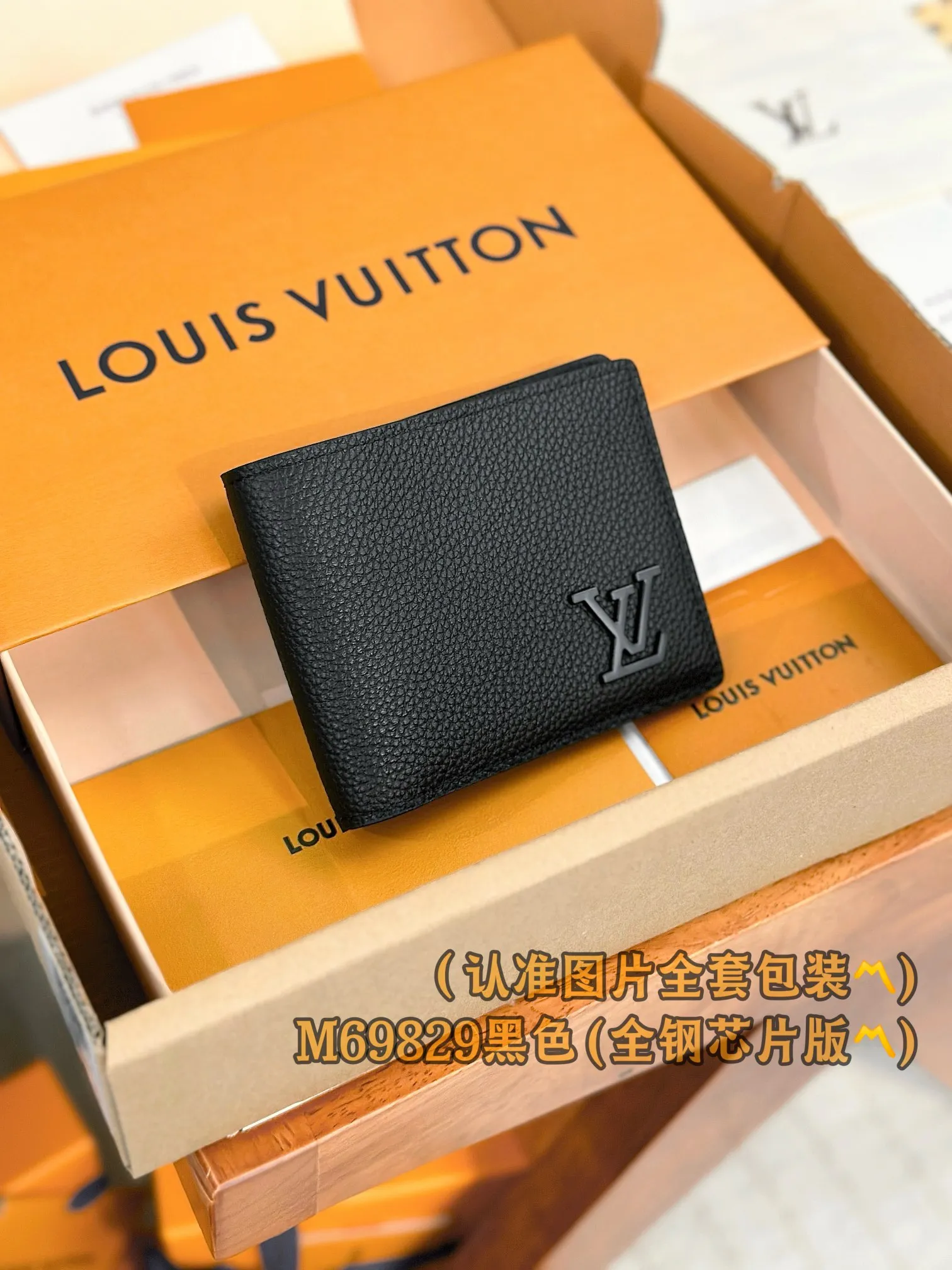 M69829 black (〽️A-grade all-steel version〽️) personalized customization, code-changing chip! Multiple Wallet This LV Aerogram reinterprets the classic Multiple wallet in a simple and elegant style. The design is made of black calfskin with special kneading techniques, highlighting the luxurious grain, while the low-key black metal LV logo adds delicate brand elements. Stylish yet functional, the wallet is the perfect accessory to complement any LV Aerogram bag.  11.5 x 9 x 1.5 cm. (length x height x width). Special grade 270