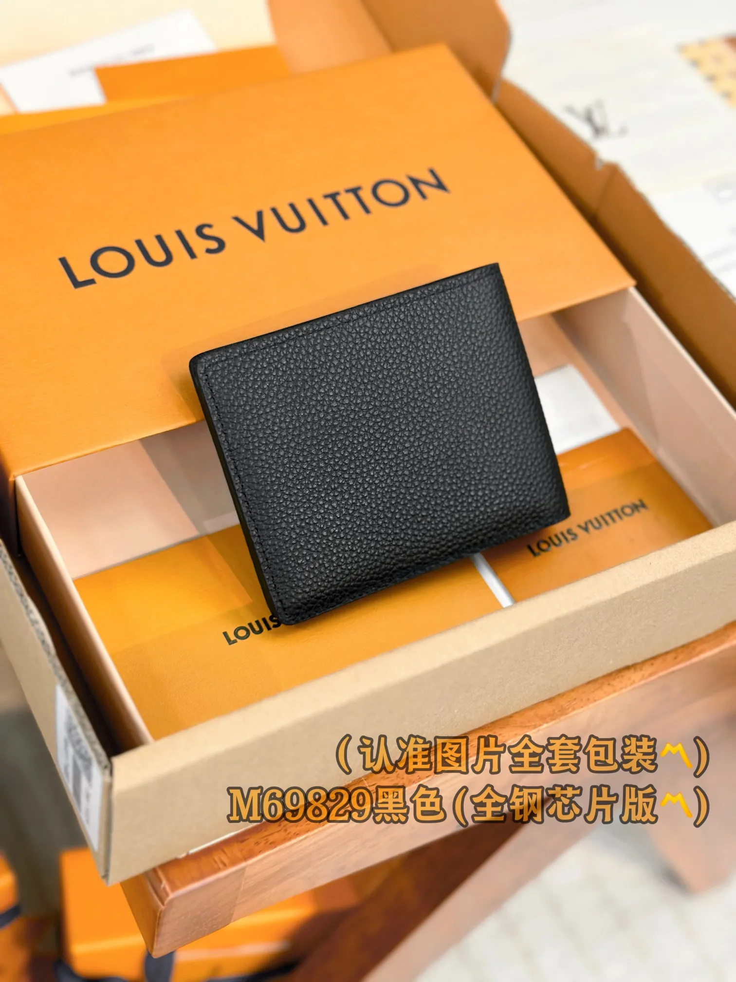 M69829 black (〽️A-grade all-steel version〽️) personalized customization, code-changing chip! Multiple Wallet This LV Aerogram reinterprets the classic Multiple wallet in a simple and elegant style. The design is made of black calfskin with special kneading techniques, highlighting the luxurious grain, while the low-key black metal LV logo adds delicate brand elements. Stylish yet functional, the wallet is the perfect accessory to complement any LV Aerogram bag.  11.5 x 9 x 1.5 cm. (length x height x width). Special grade 270