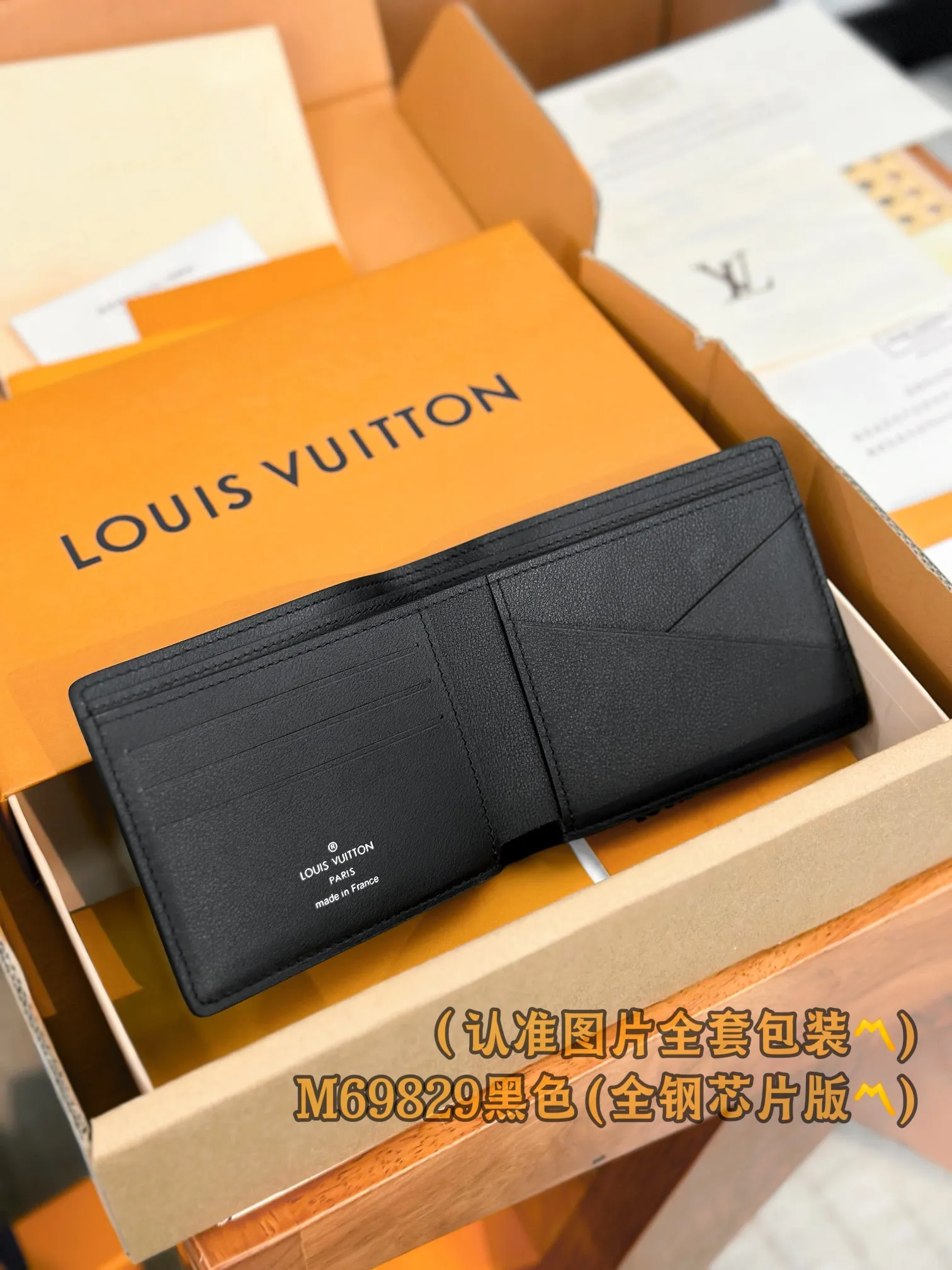 M69829 black (〽️A-grade all-steel version〽️) personalized customization, code-changing chip! Multiple Wallet This LV Aerogram reinterprets the classic Multiple wallet in a simple and elegant style. The design is made of black calfskin with special kneading techniques, highlighting the luxurious grain, while the low-key black metal LV logo adds delicate brand elements. Stylish yet functional, the wallet is the perfect accessory to complement any LV Aerogram bag.  11.5 x 9 x 1.5 cm. (length x height x width). Special grade 270