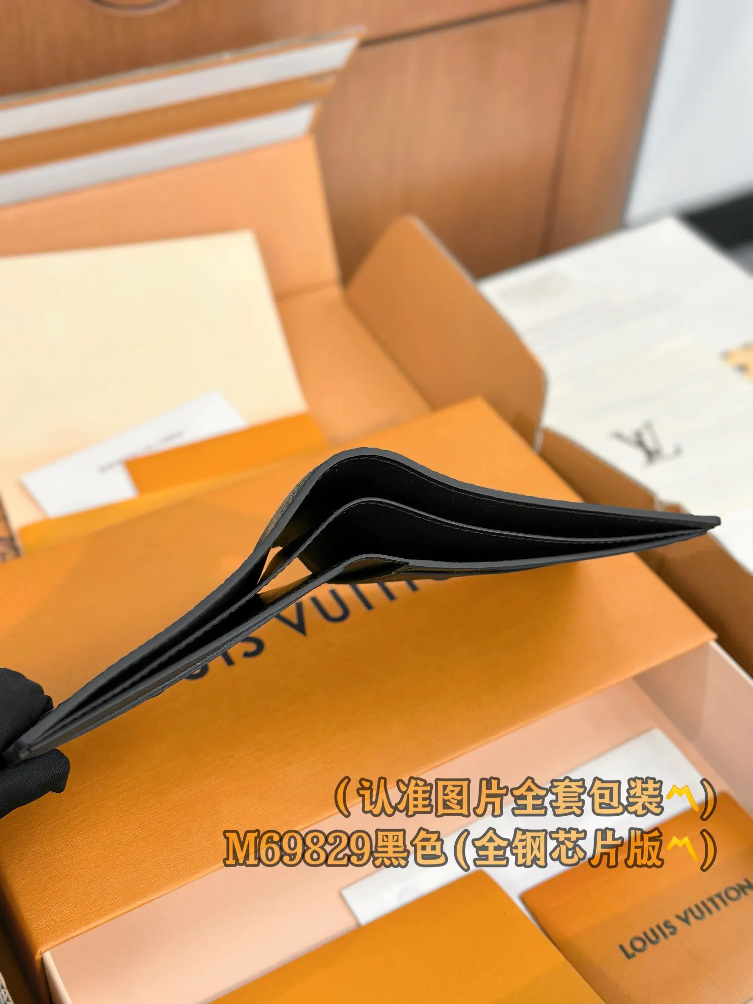 M69829 black (〽️A-grade all-steel version〽️) personalized customization, code-changing chip! Multiple Wallet This LV Aerogram reinterprets the classic Multiple wallet in a simple and elegant style. The design is made of black calfskin with special kneading techniques, highlighting the luxurious grain, while the low-key black metal LV logo adds delicate brand elements. Stylish yet functional, the wallet is the perfect accessory to complement any LV Aerogram bag.  11.5 x 9 x 1.5 cm. (length x height x width). Special grade 270