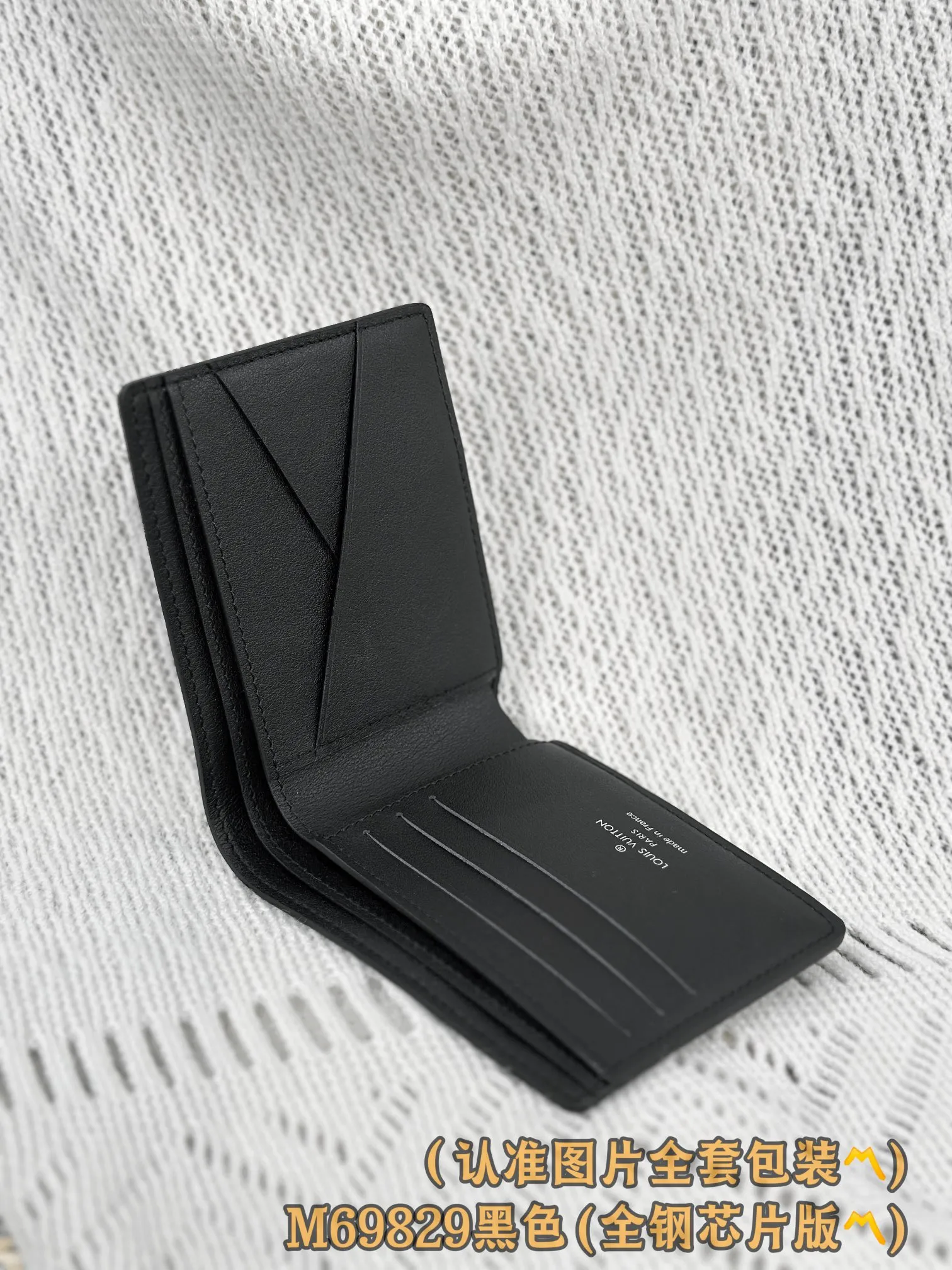 M69829 black (〽️A-grade all-steel version〽️) personalized customization, code-changing chip! Multiple Wallet This LV Aerogram reinterprets the classic Multiple wallet in a simple and elegant style. The design is made of black calfskin with special kneading techniques, highlighting the luxurious grain, while the low-key black metal LV logo adds delicate brand elements. Stylish yet functional, the wallet is the perfect accessory to complement any LV Aerogram bag.  11.5 x 9 x 1.5 cm. (length x height x width). Special grade 270