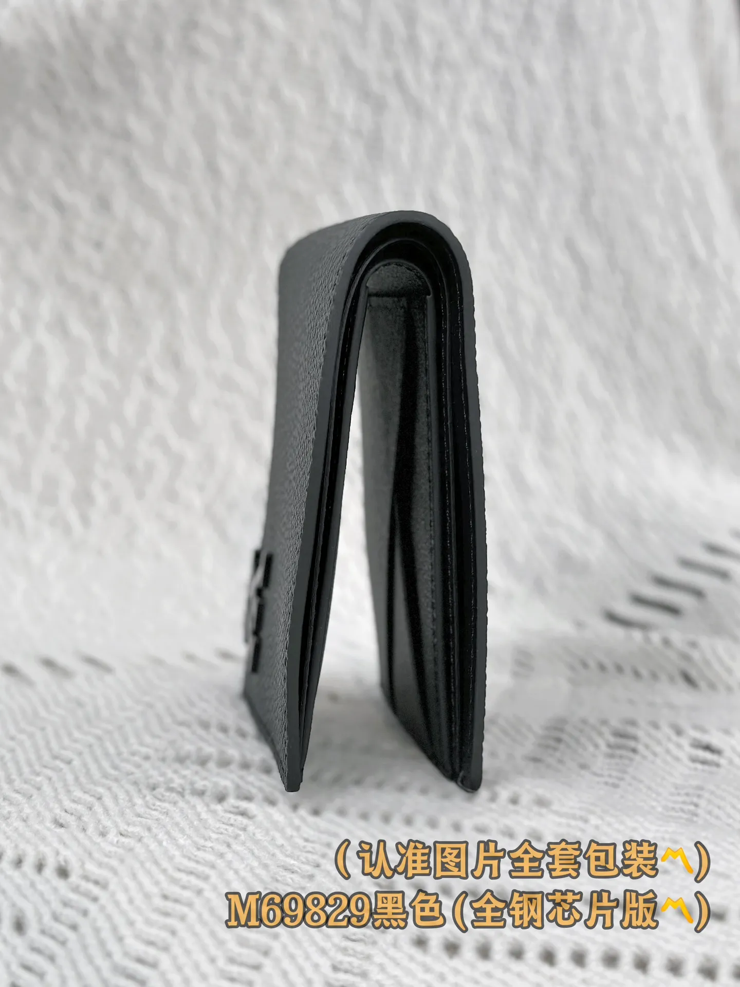 M69829 black (〽️A-grade all-steel version〽️) personalized customization, code-changing chip! Multiple Wallet This LV Aerogram reinterprets the classic Multiple wallet in a simple and elegant style. The design is made of black calfskin with special kneading techniques, highlighting the luxurious grain, while the low-key black metal LV logo adds delicate brand elements. Stylish yet functional, the wallet is the perfect accessory to complement any LV Aerogram bag.  11.5 x 9 x 1.5 cm. (length x height x width). Special grade 270