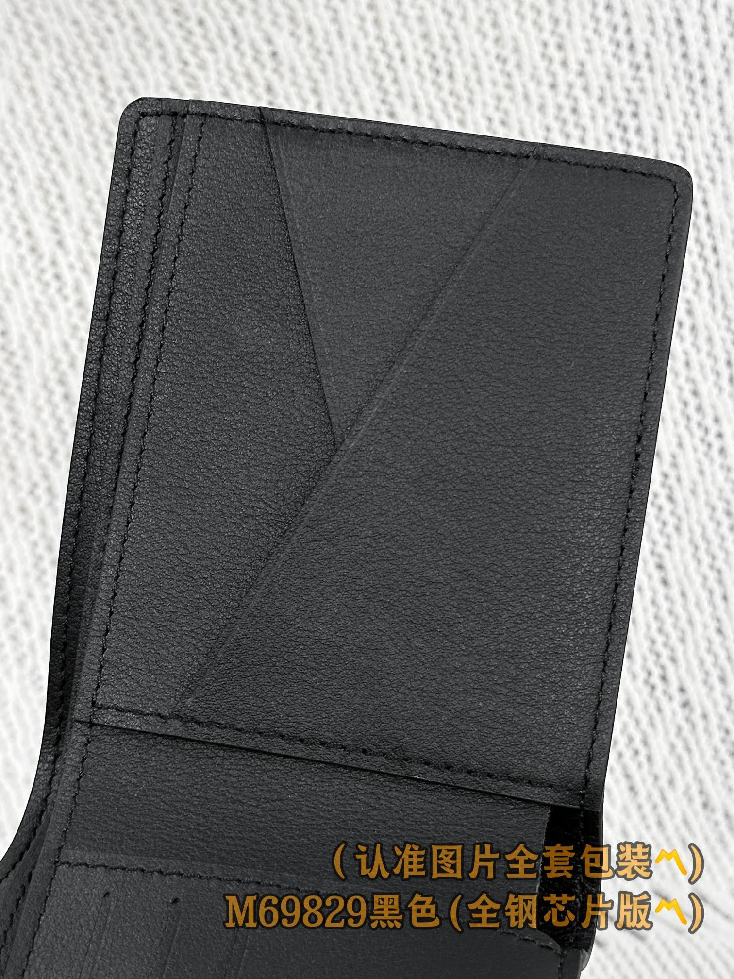 M69829 black (〽️A-grade all-steel version〽️) personalized customization, code-changing chip! Multiple Wallet This LV Aerogram reinterprets the classic Multiple wallet in a simple and elegant style. The design is made of black calfskin with special kneading techniques, highlighting the luxurious grain, while the low-key black metal LV logo adds delicate brand elements. Stylish yet functional, the wallet is the perfect accessory to complement any LV Aerogram bag.  11.5 x 9 x 1.5 cm. (length x height x width). Special grade 270