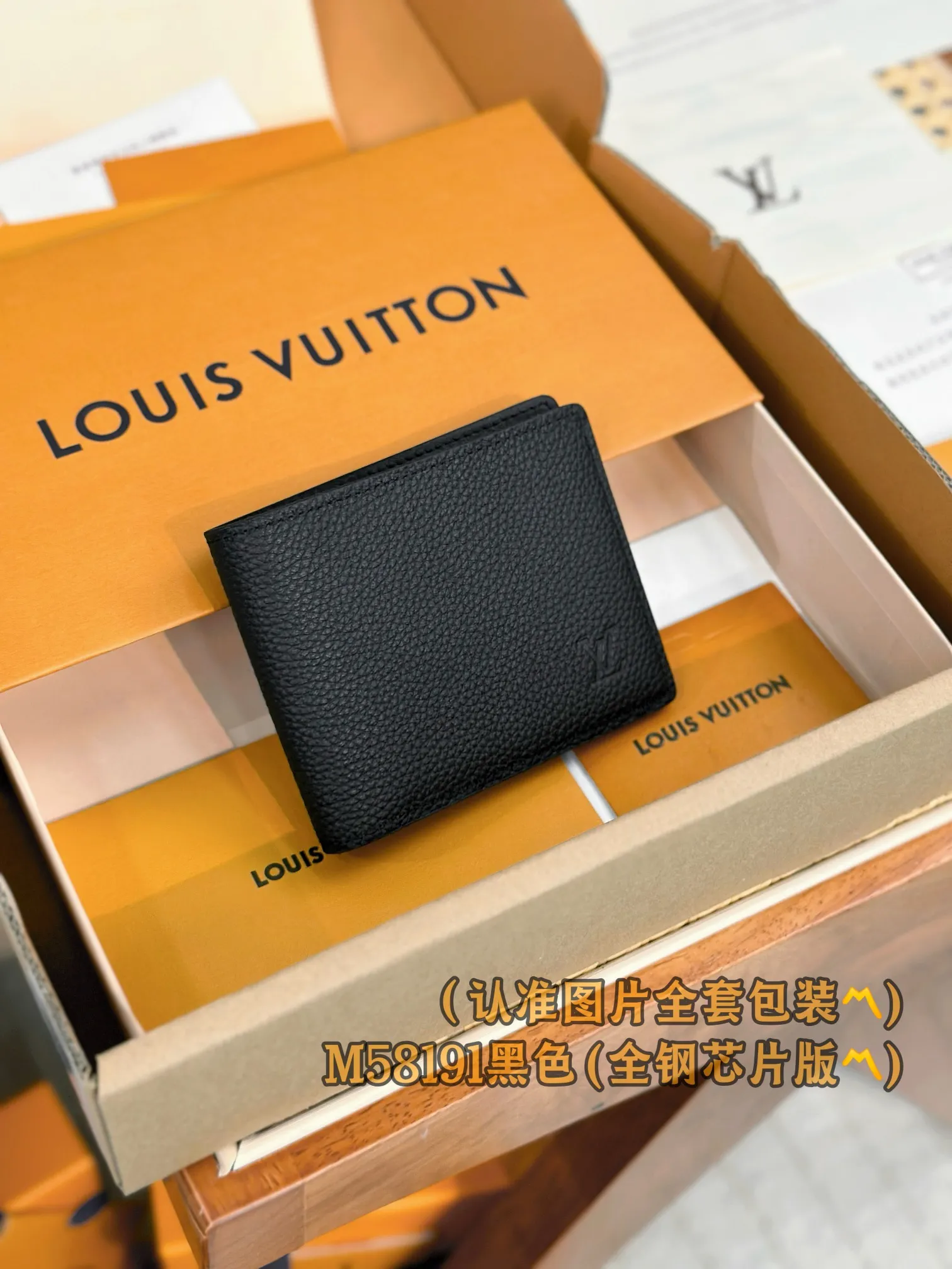 M58191 black (〽️A-grade all-steel version〽️) personalized customization, transcoding chip! Multiple Wallet This LV Aerogram reinterprets the classic Multiple wallet in a simple and elegant style. The design is made of black calfskin with special kneading techniques, highlighting the luxurious grain pattern, and the LV logo adds delicate brand elements. Stylish yet functional, the wallet is the perfect accessory to complement any LV Aerogram bag.  11.5 x 9 x 1.5 cm. (length x height x width). Special grade 270