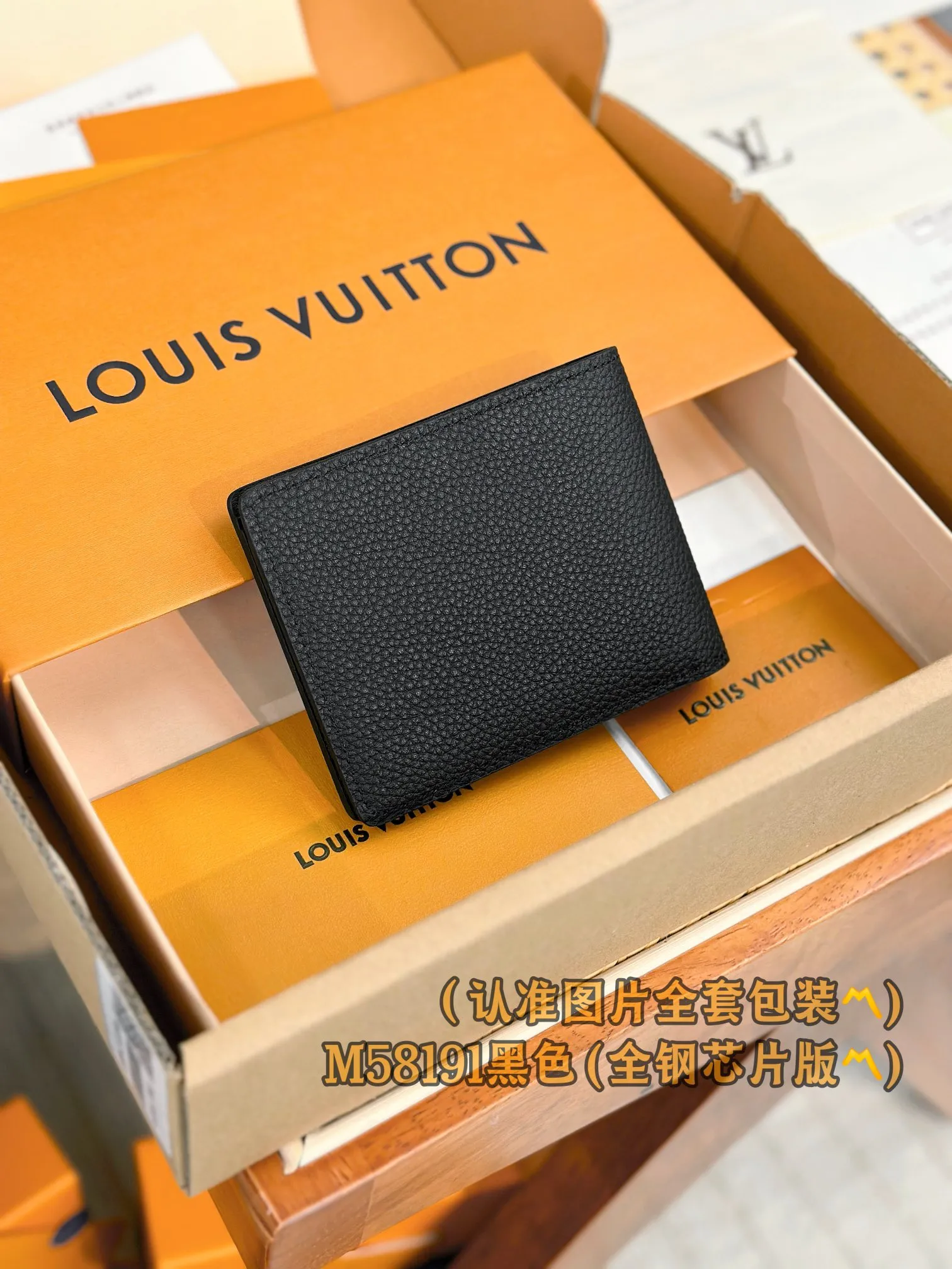 M58191 black (〽️A-grade all-steel version〽️) personalized customization, transcoding chip! Multiple Wallet This LV Aerogram reinterprets the classic Multiple wallet in a simple and elegant style. The design is made of black calfskin with special kneading techniques, highlighting the luxurious grain pattern, and the LV logo adds delicate brand elements. Stylish yet functional, the wallet is the perfect accessory to complement any LV Aerogram bag.  11.5 x 9 x 1.5 cm. (length x height x width). Special grade 270
