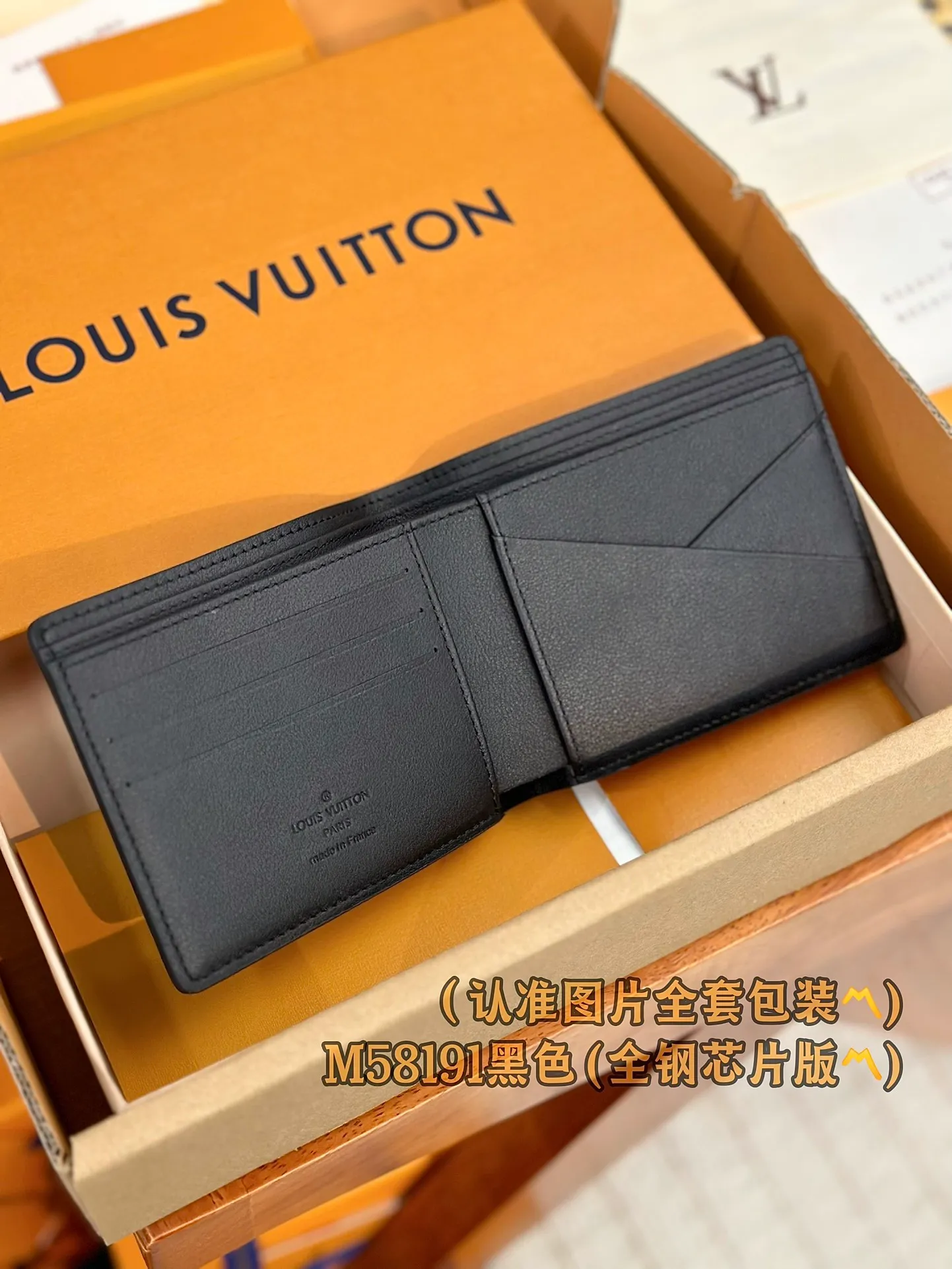 M58191 black (〽️A-grade all-steel version〽️) personalized customization, transcoding chip! Multiple Wallet This LV Aerogram reinterprets the classic Multiple wallet in a simple and elegant style. The design is made of black calfskin with special kneading techniques, highlighting the luxurious grain pattern, and the LV logo adds delicate brand elements. Stylish yet functional, the wallet is the perfect accessory to complement any LV Aerogram bag.  11.5 x 9 x 1.5 cm. (length x height x width). Special grade 270