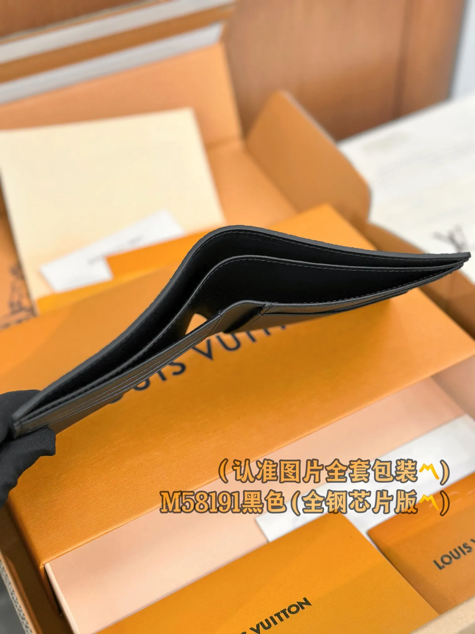 M58191 black (〽️A-grade all-steel version〽️) personalized customization, transcoding chip! Multiple Wallet This LV Aerogram reinterprets the classic Multiple wallet in a simple and elegant style. The design is made of black calfskin with special kneading techniques, highlighting the luxurious grain pattern, and the LV logo adds delicate brand elements. Stylish yet functional, the wallet is the perfect accessory to complement any LV Aerogram bag.  11.5 x 9 x 1.5 cm. (length x height x width). Special grade 270