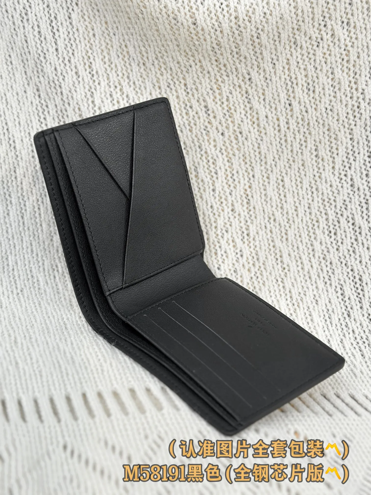 M58191 black (〽️A-grade all-steel version〽️) personalized customization, transcoding chip! Multiple Wallet This LV Aerogram reinterprets the classic Multiple wallet in a simple and elegant style. The design is made of black calfskin with special kneading techniques, highlighting the luxurious grain pattern, and the LV logo adds delicate brand elements. Stylish yet functional, the wallet is the perfect accessory to complement any LV Aerogram bag.  11.5 x 9 x 1.5 cm. (length x height x width). Special grade 270