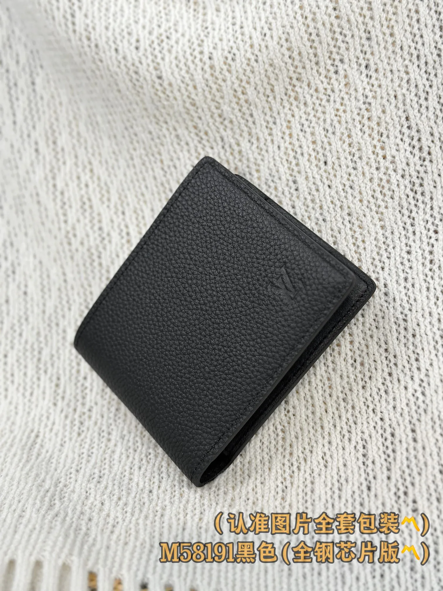 M58191 black (〽️A-grade all-steel version〽️) personalized customization, transcoding chip! Multiple Wallet This LV Aerogram reinterprets the classic Multiple wallet in a simple and elegant style. The design is made of black calfskin with special kneading techniques, highlighting the luxurious grain pattern, and the LV logo adds delicate brand elements. Stylish yet functional, the wallet is the perfect accessory to complement any LV Aerogram bag.  11.5 x 9 x 1.5 cm. (length x height x width). Special grade 270