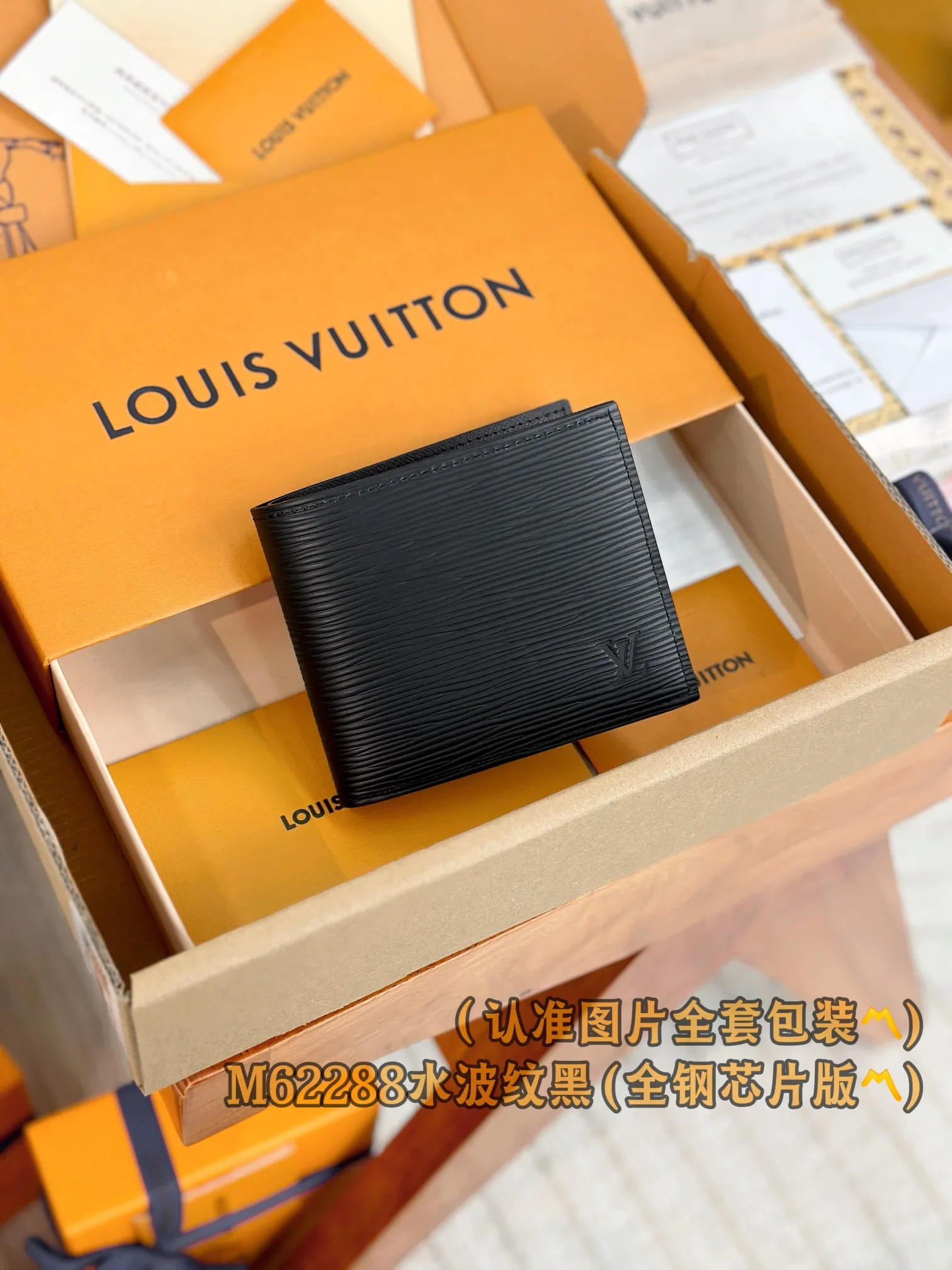 M62288 Water Corrugated Black (〽️Grade A Full Steel Version〽️) Personalized customization! Changing code chip! Marco Wallet, The Monogram Marco Wallet features a snap pocket to hold change, 3 credit card slots and a long bill compartment. 11 x 9 x 2 cm (length x height x width). Special 250