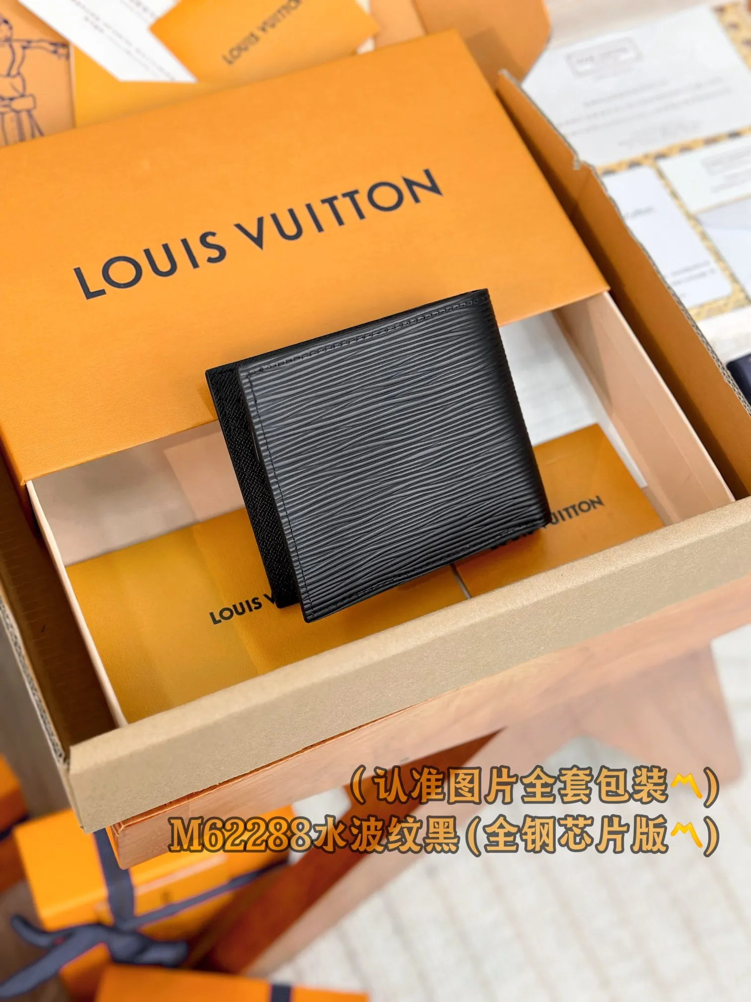 M62288 Water Corrugated Black (〽️Grade A Full Steel Version〽️) Personalized customization! Changing code chip! Marco Wallet, The Monogram Marco Wallet features a snap pocket to hold change, 3 credit card slots and a long bill compartment. 11 x 9 x 2 cm (length x height x width). Special 250