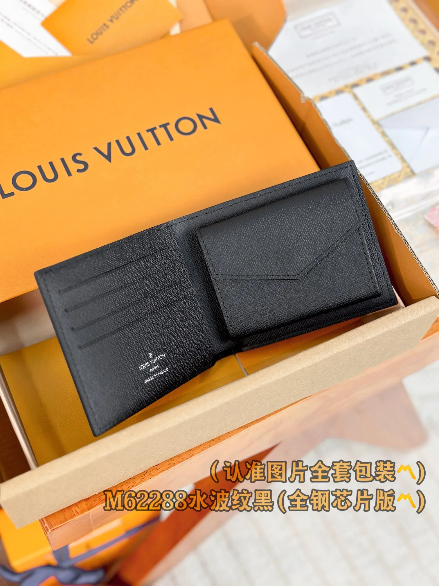 M62288 Water Corrugated Black (〽️Grade A Full Steel Version〽️) Personalized customization! Changing code chip! Marco Wallet, The Monogram Marco Wallet features a snap pocket to hold change, 3 credit card slots and a long bill compartment. 11 x 9 x 2 cm (length x height x width). Special 250