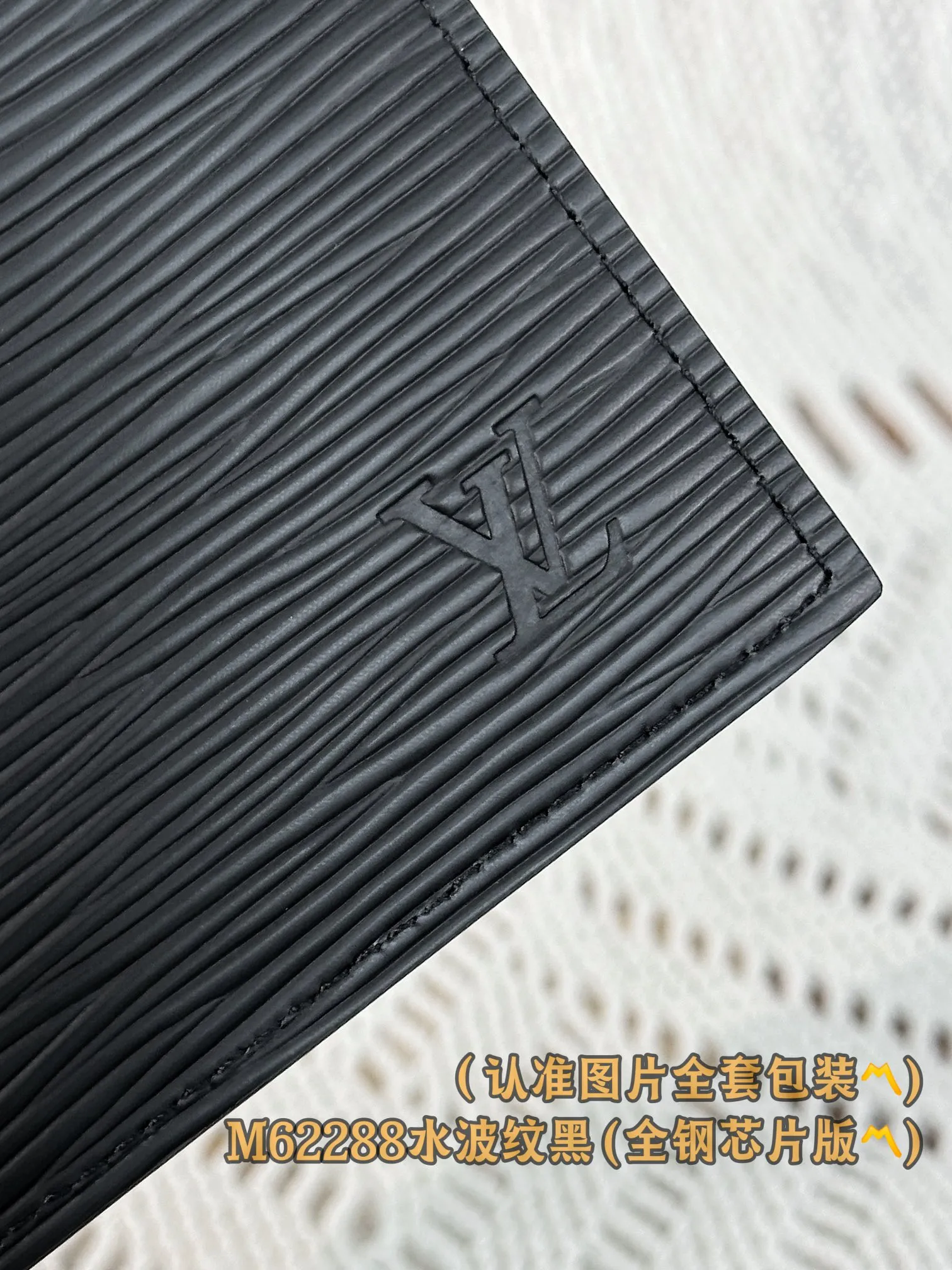 M62288 Water Corrugated Black (〽️Grade A Full Steel Version〽️) Personalized customization! Changing code chip! Marco Wallet, The Monogram Marco Wallet features a snap pocket to hold change, 3 credit card slots and a long bill compartment. 11 x 9 x 2 cm (length x height x width). Special 250