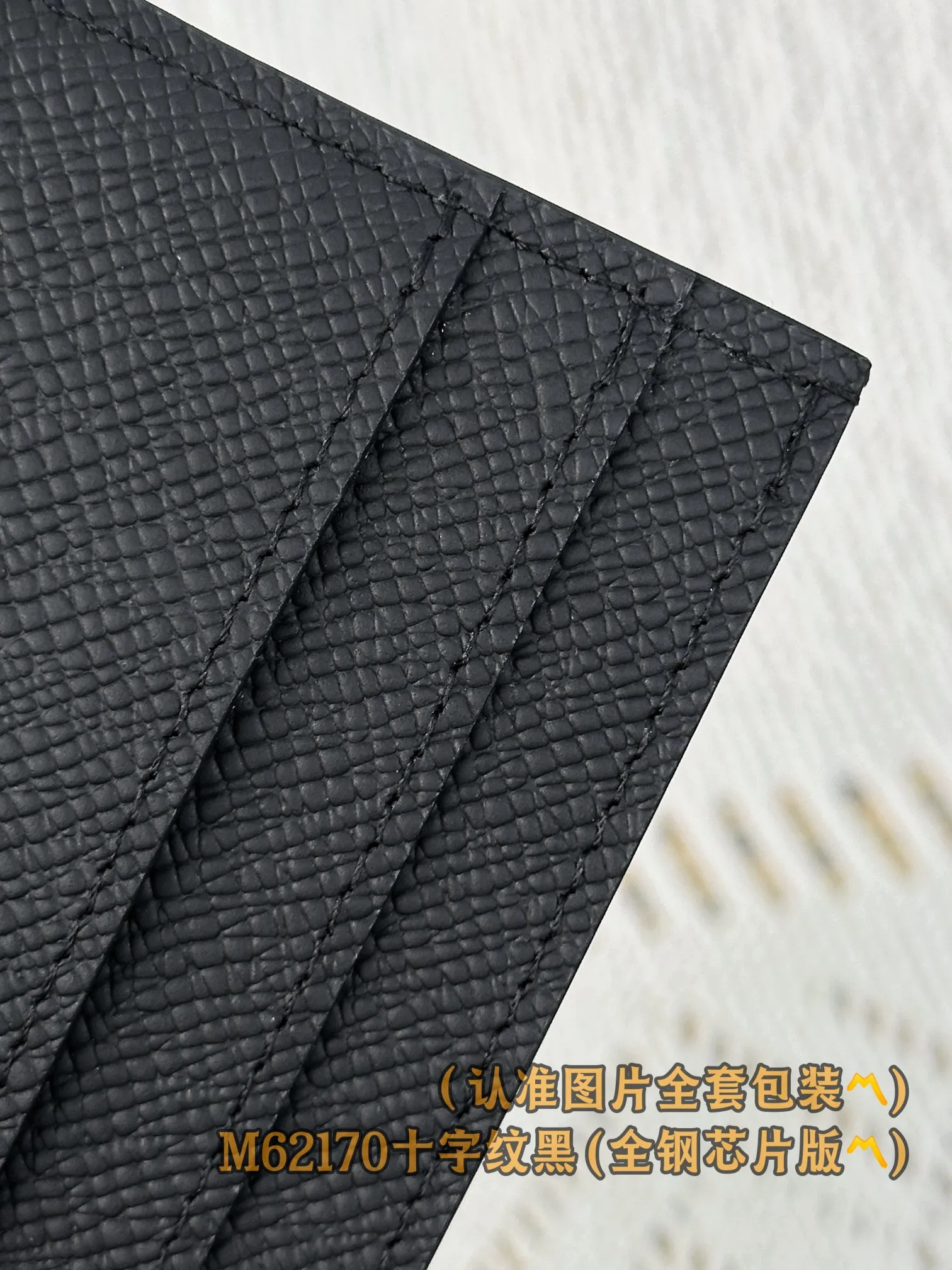 M62170 Cross Pattern Black (〽️Grade A All Steel〽️) Personalized Customized Version! Double Business Card Holder. This elegant business card holder is embellished with two-tone Monogram Shadow calfskin for a modern feel. The small, carefully crafted accessory fits easily into all pockets and is designed with four compartments and a center pocket for credit cards, business cards and transit cards.  11 x 7 x 1.5 cm (length x height x width). Special grade 220