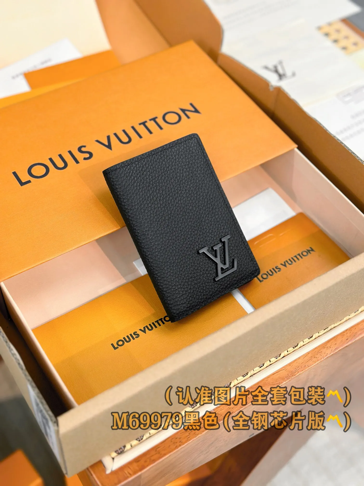 M69979 black (〽️A-grade all-steel version〽️) personalized customization, code change chip! All-Pocket Wallet This all-purpose pocket wallet from the LV Aerogram series is made of grained cowhide in low-key and chic tones. The compact design is embellished with the same-tone metal LV Initials logo. It has three business card compartments and five pockets inside, which can store business cards, receipts and banknotes in an orderly manner, while the external pocket provides easy access to frequently used cards.  7.5 x 11.1 x 1 cm (length x height x width) Premium 250
