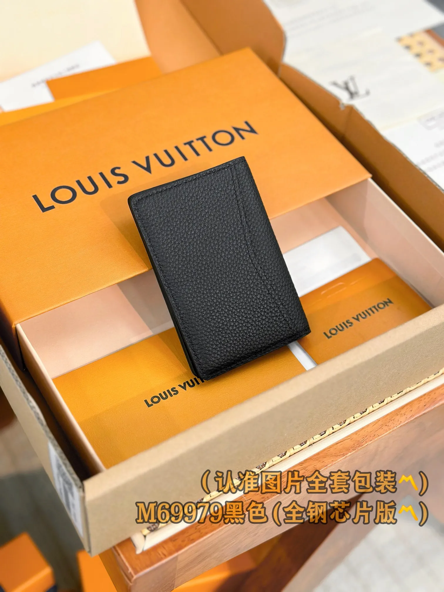M69979 black (〽️A-grade all-steel version〽️) personalized customization, code change chip! All-Pocket Wallet This all-purpose pocket wallet from the LV Aerogram series is made of grained cowhide in low-key and chic tones. The compact design is embellished with the same-tone metal LV Initials logo. It has three business card compartments and five pockets inside, which can store business cards, receipts and banknotes in an orderly manner, while the external pocket provides easy access to frequently used cards.  7.5 x 11.1 x 1 cm (length x height x width) Premium 250