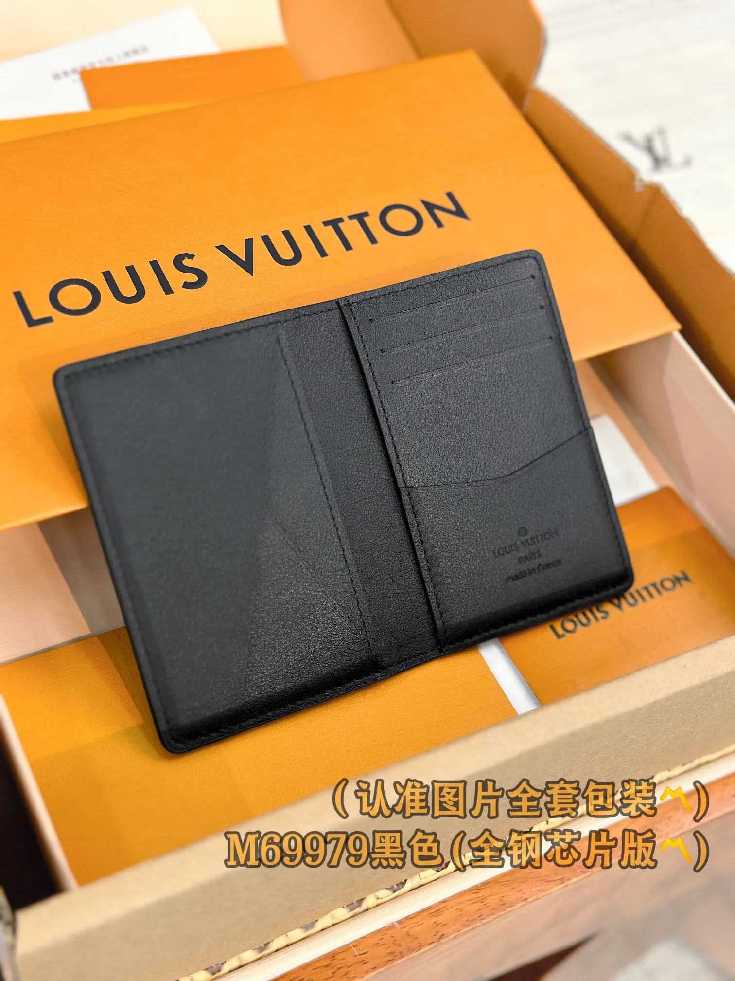 M69979 black (〽️A-grade all-steel version〽️) personalized customization, code change chip! All-Pocket Wallet This all-purpose pocket wallet from the LV Aerogram series is made of grained cowhide in low-key and chic tones. The compact design is embellished with the same-tone metal LV Initials logo. It has three business card compartments and five pockets inside, which can store business cards, receipts and banknotes in an orderly manner, while the external pocket provides easy access to frequently used cards.  7.5 x 11.1 x 1 cm (length x height x width) Premium 250