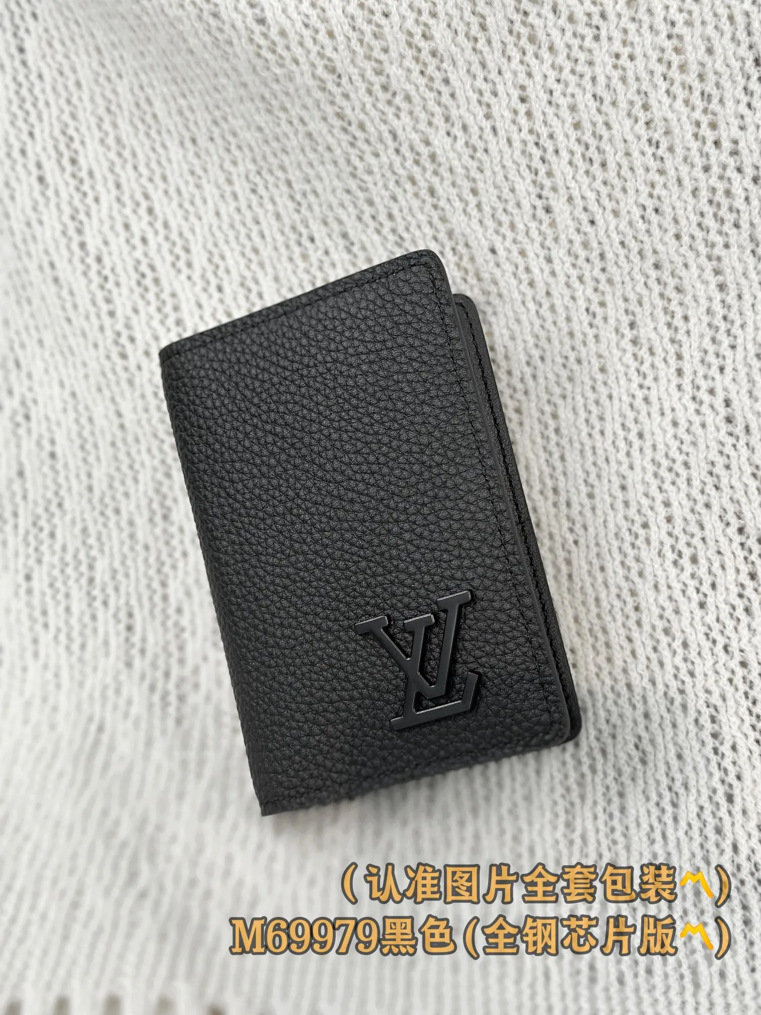 M69979 black (〽️A-grade all-steel version〽️) personalized customization, code change chip! All-Pocket Wallet This all-purpose pocket wallet from the LV Aerogram series is made of grained cowhide in low-key and chic tones. The compact design is embellished with the same-tone metal LV Initials logo. It has three business card compartments and five pockets inside, which can store business cards, receipts and banknotes in an orderly manner, while the external pocket provides easy access to frequently used cards.  7.5 x 11.1 x 1 cm (length x height x width) Premium 250