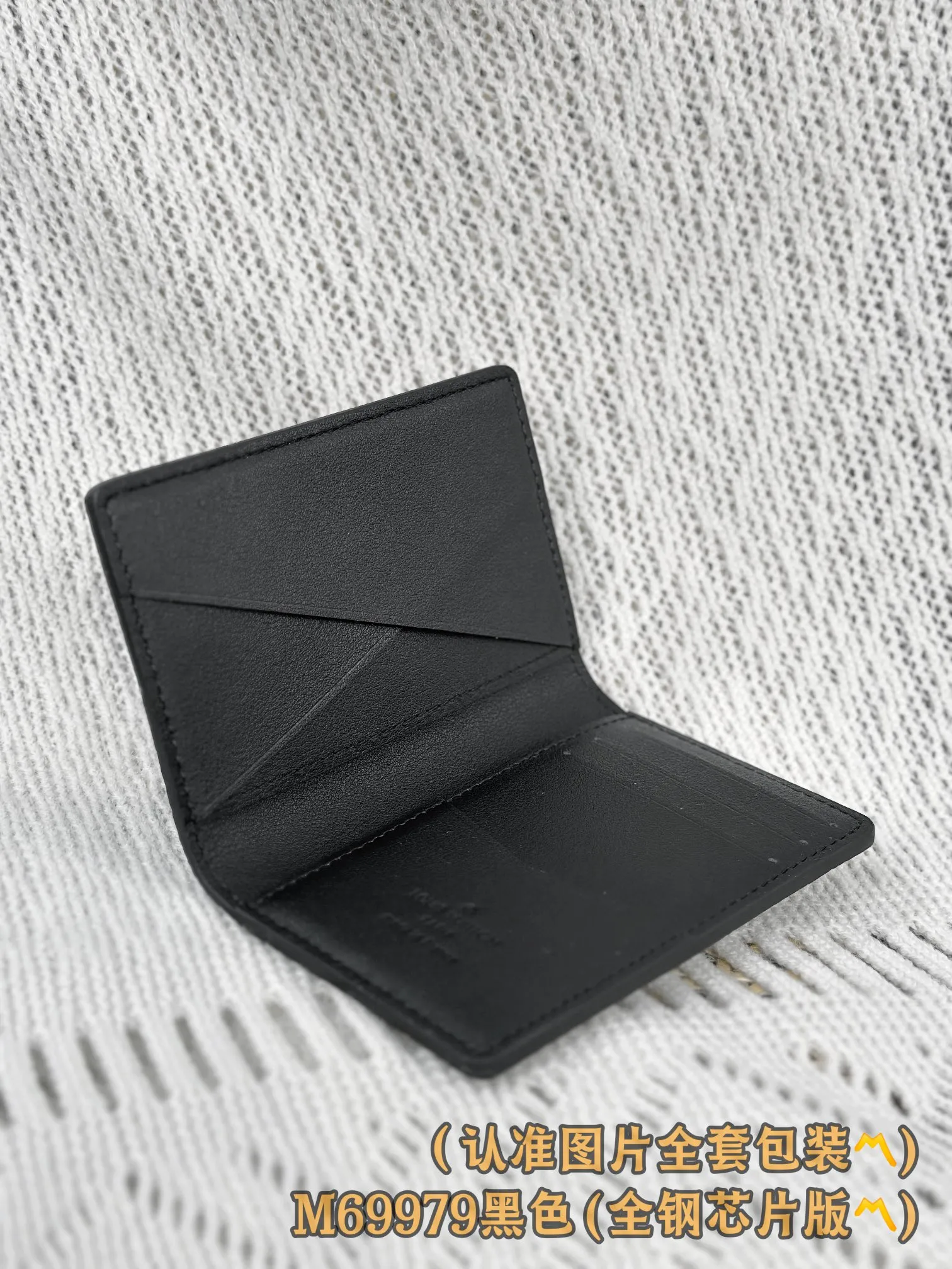 M69979 black (〽️A-grade all-steel version〽️) personalized customization, code change chip! All-Pocket Wallet This all-purpose pocket wallet from the LV Aerogram series is made of grained cowhide in low-key and chic tones. The compact design is embellished with the same-tone metal LV Initials logo. It has three business card compartments and five pockets inside, which can store business cards, receipts and banknotes in an orderly manner, while the external pocket provides easy access to frequently used cards.  7.5 x 11.1 x 1 cm (length x height x width) Premium 250