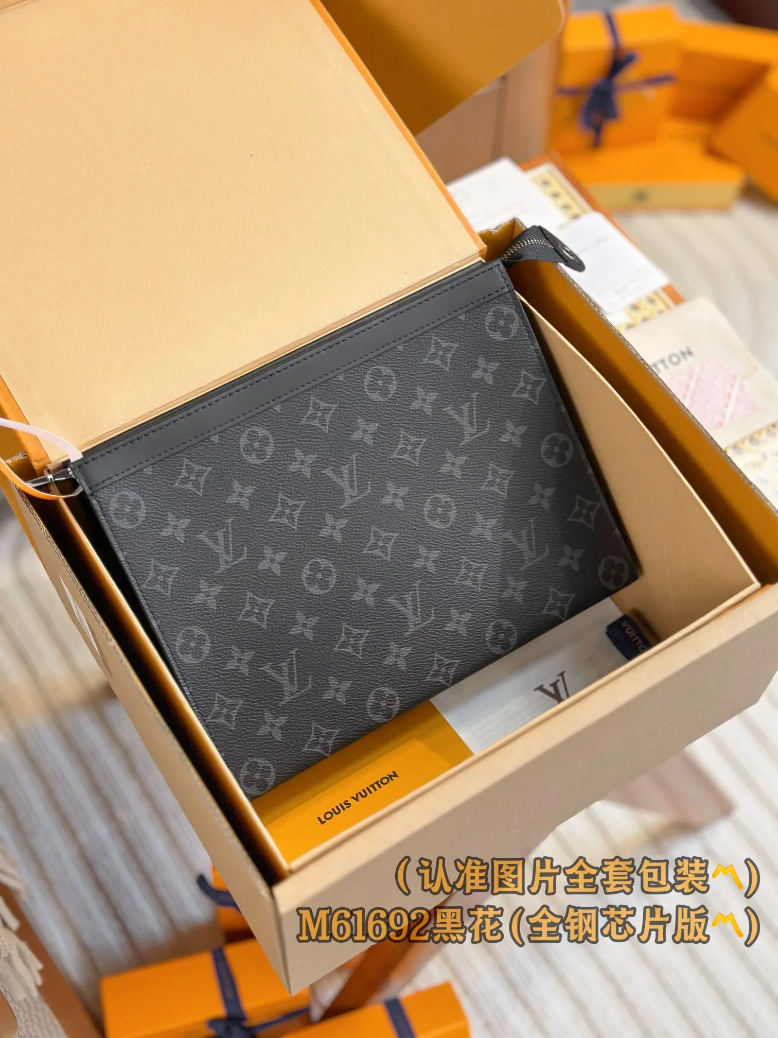 M61692 Black Flower (〽️Grade A all-steel〽️) Personalized customization! Transcoding chip, Pochette Voyage Medium Handbag Cut from the new iconic black and gray Monogram Eclipse canvas, this tough new Pochette Voyage Medium Handbag can easily store personal belongings. 27 x 21 x 6 cm (Length x Height x Width) Premium 430