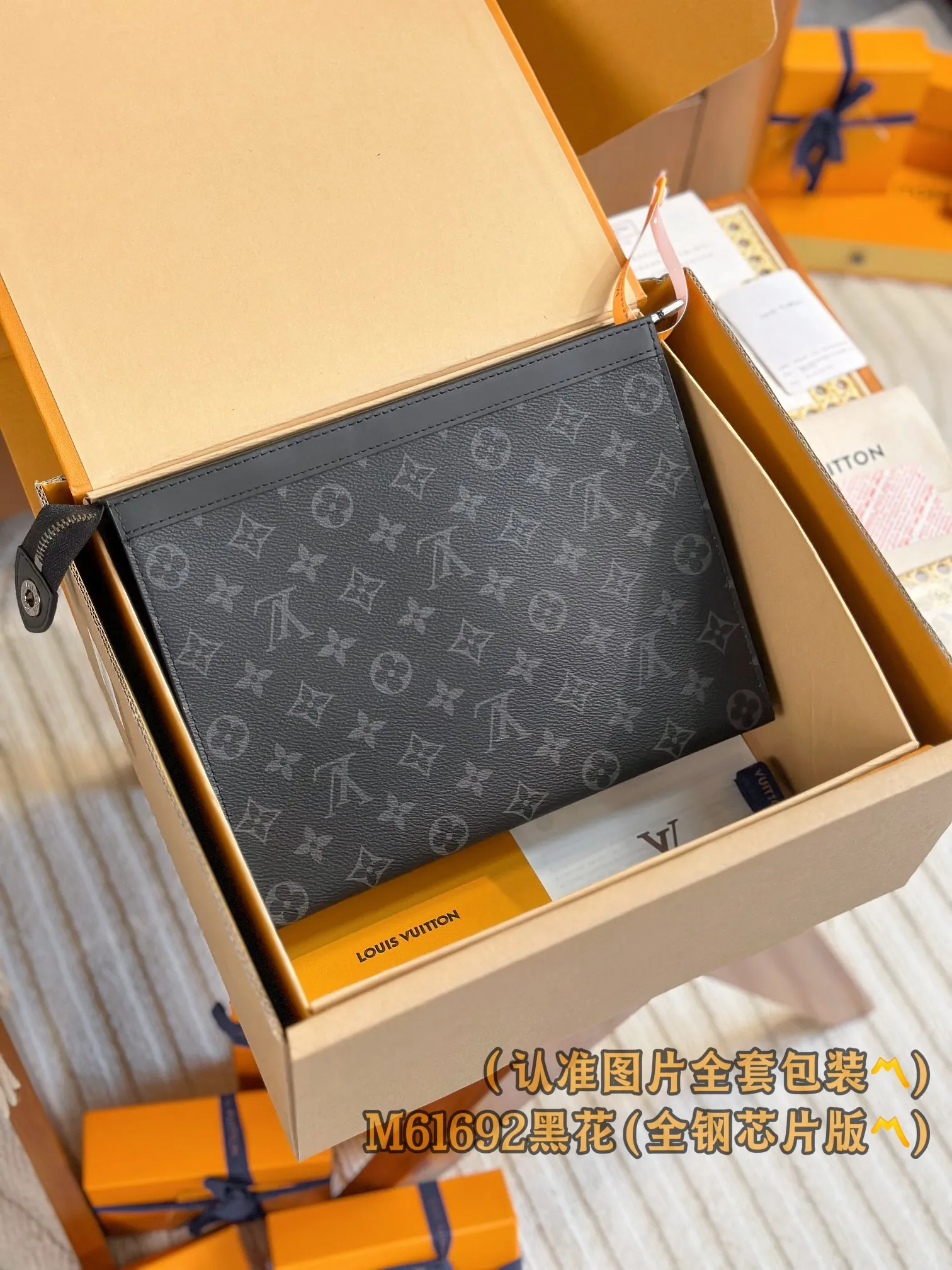 M61692 Black Flower (〽️Grade A all-steel〽️) Personalized customization! Transcoding chip, Pochette Voyage Medium Handbag Cut from the new iconic black and gray Monogram Eclipse canvas, this tough new Pochette Voyage Medium Handbag can easily store personal belongings. 27 x 21 x 6 cm (Length x Height x Width) Premium 430