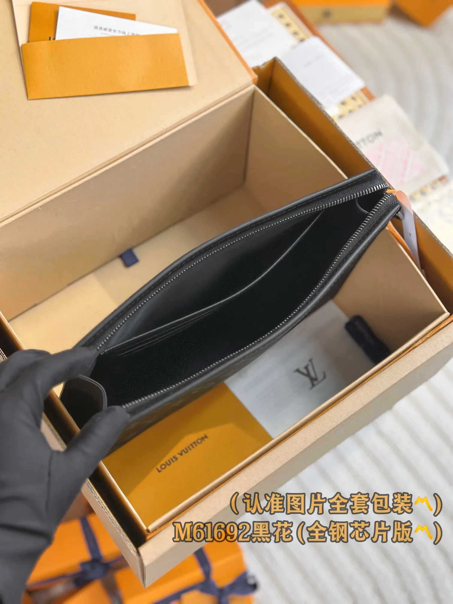 M61692 Black Flower (〽️Grade A all-steel〽️) Personalized customization! Transcoding chip, Pochette Voyage Medium Handbag Cut from the new iconic black and gray Monogram Eclipse canvas, this tough new Pochette Voyage Medium Handbag can easily store personal belongings. 27 x 21 x 6 cm (Length x Height x Width) Premium 430