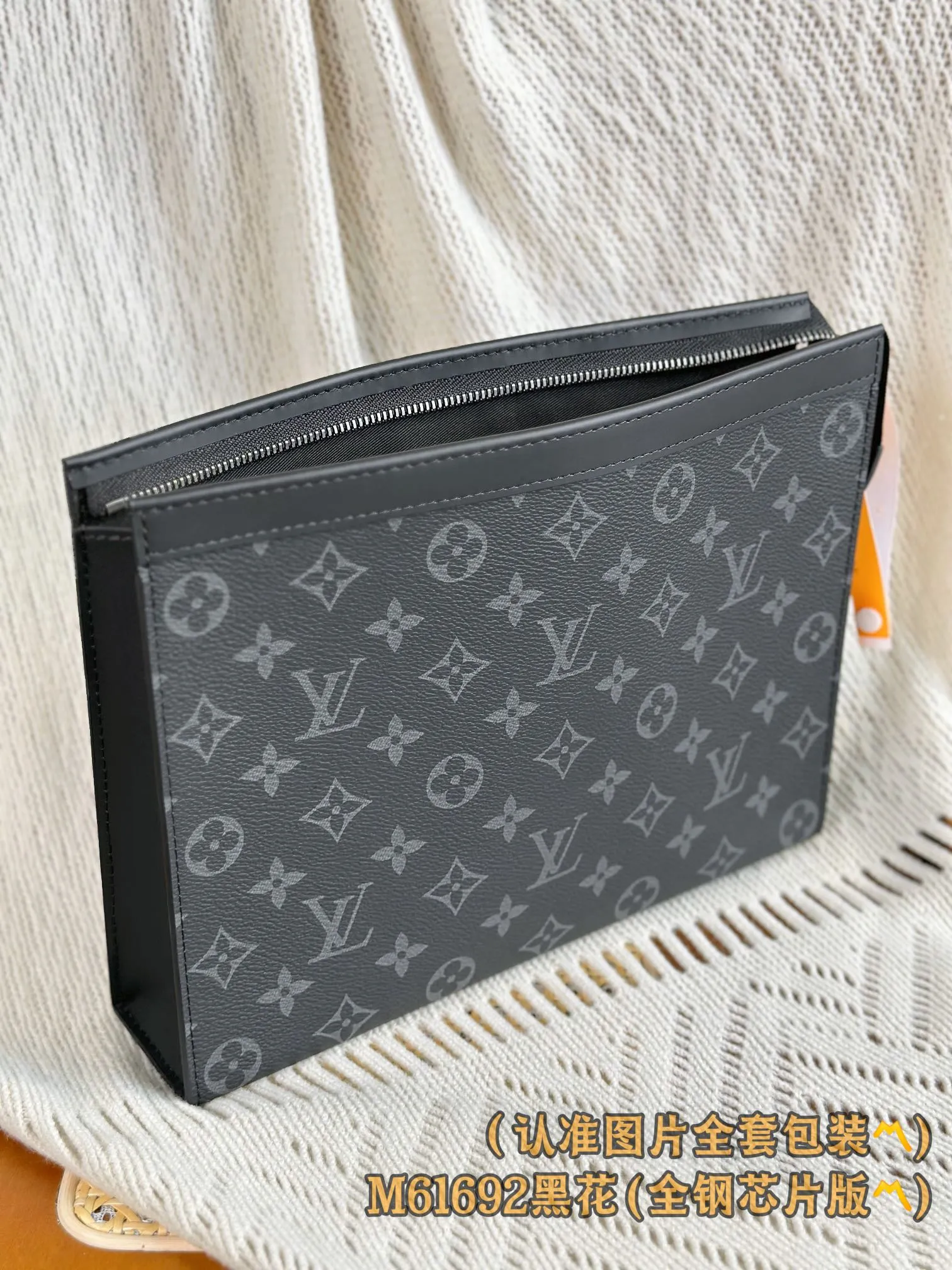 M61692 Black Flower (〽️Grade A all-steel〽️) Personalized customization! Transcoding chip, Pochette Voyage Medium Handbag Cut from the new iconic black and gray Monogram Eclipse canvas, this tough new Pochette Voyage Medium Handbag can easily store personal belongings. 27 x 21 x 6 cm (Length x Height x Width) Premium 430