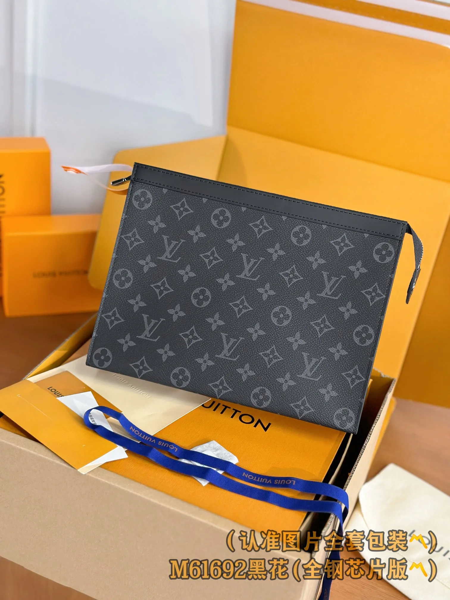 M61692 Black Flower (〽️Grade A all-steel〽️) Personalized customization! Transcoding chip, Pochette Voyage Medium Handbag Cut from the new iconic black and gray Monogram Eclipse canvas, this tough new Pochette Voyage Medium Handbag can easily store personal belongings. 27 x 21 x 6 cm (Length x Height x Width) Premium 430