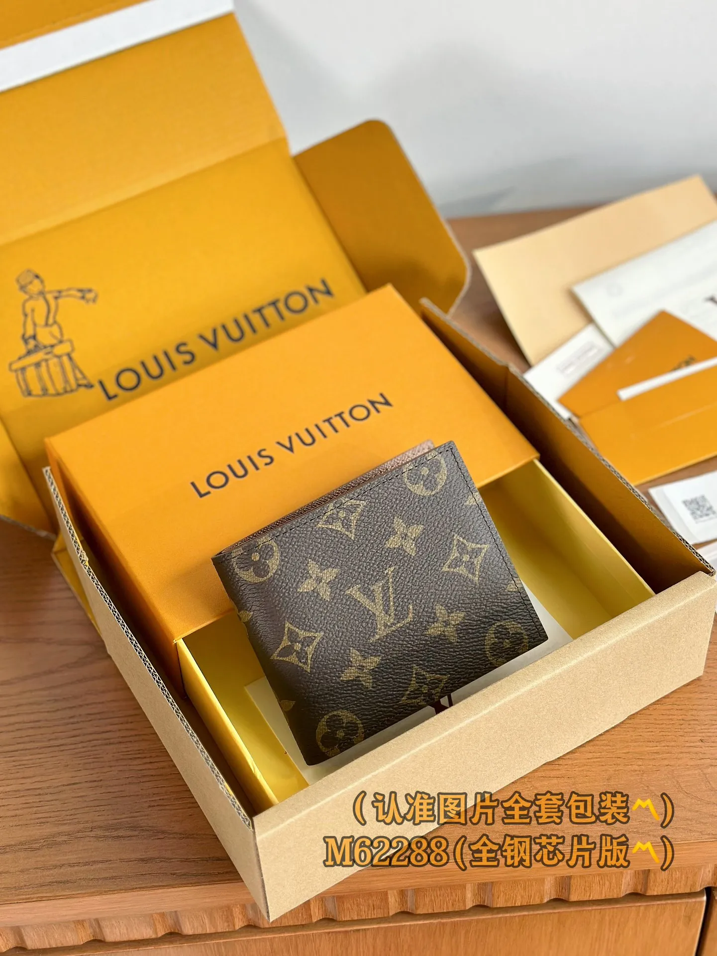 M62288 Presbyopia (〽️A-grade all-steel version〽️) Personalized customization! Changing code chip! Marco Wallet, The Monogram Marco Wallet features a snap pocket to hold change, 3 credit card slots and a long bill compartment. 11 x 9 x 2 cm (length x height x width). Special grade 220