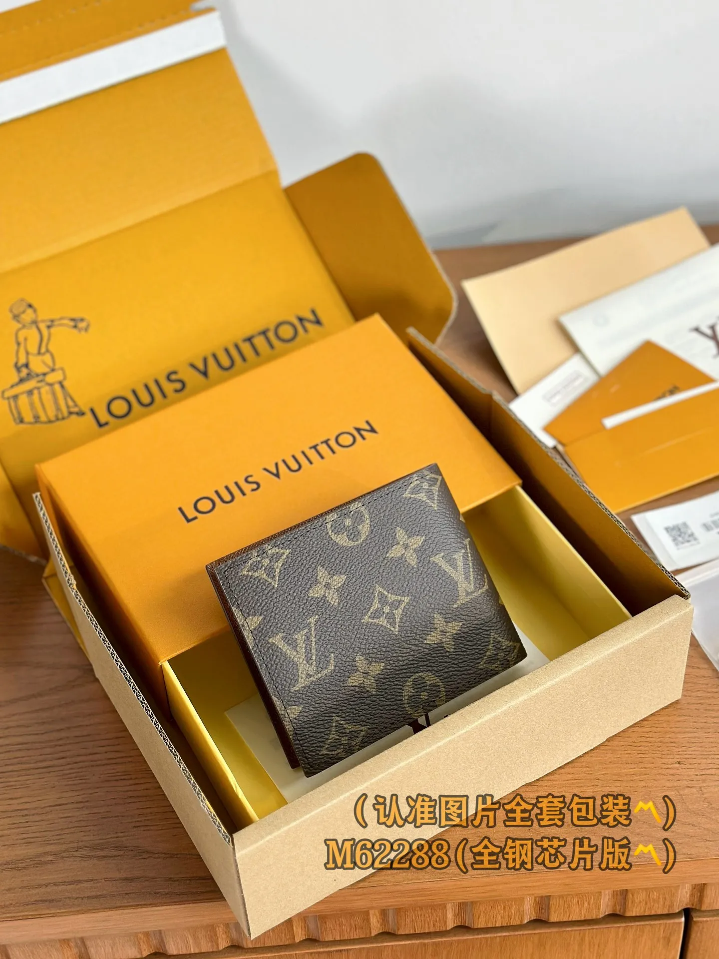 M62288 Presbyopia (〽️A-grade all-steel version〽️) Personalized customization! Changing code chip! Marco Wallet, The Monogram Marco Wallet features a snap pocket to hold change, 3 credit card slots and a long bill compartment. 11 x 9 x 2 cm (length x height x width). Special grade 220