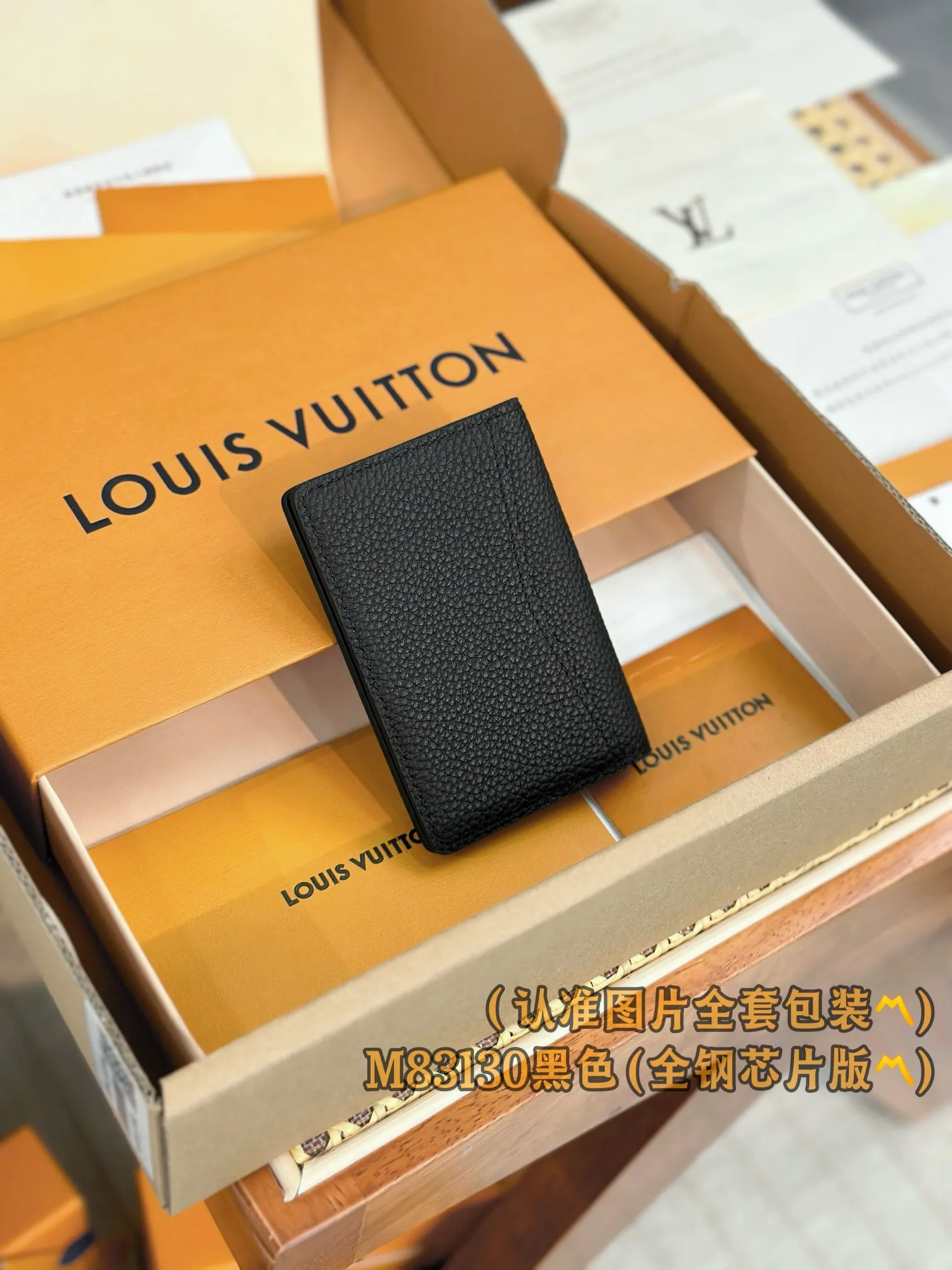 M83130 black (〽️A-grade all-steel version〽️) personalized customization, transcoding chip! Concave and convex LOLG, pocket universal wallet This pocket universal wallet from the LV Aerogram series is made of grained cowhide, with low-key and chic tones and compact design embellishments! LV Initials logo, there are three business card compartments and five pockets inside, which can store business cards, receipts and banknotes in an orderly manner, while the external pockets can easily access commonly used cards.  7.5 x 11.1 x 1 cm (length x height x width) Premium 250