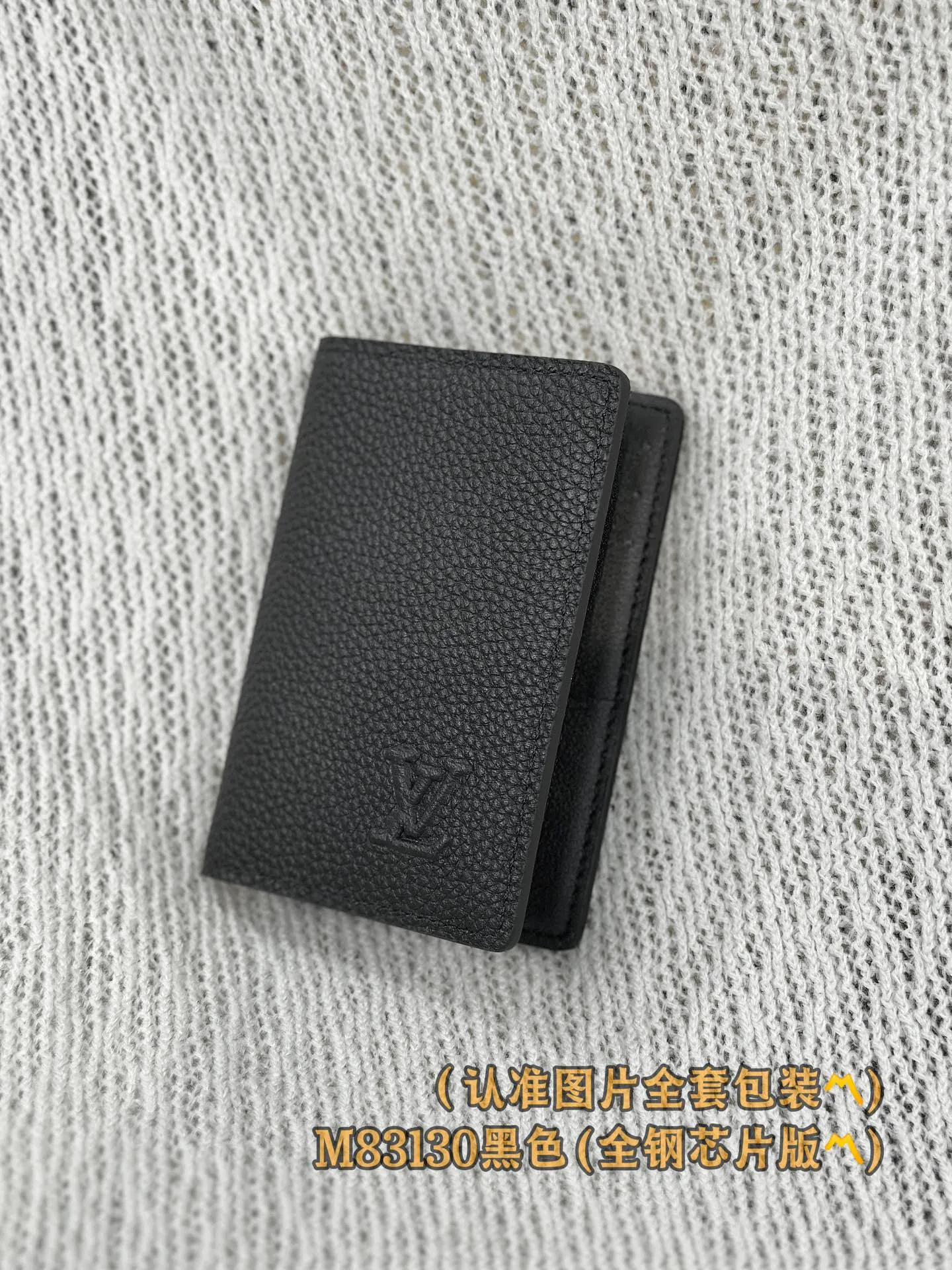 M83130 black (〽️A-grade all-steel version〽️) personalized customization, transcoding chip! Concave and convex LOLG, pocket universal wallet This pocket universal wallet from the LV Aerogram series is made of grained cowhide, with low-key and chic tones and compact design embellishments! LV Initials logo, there are three business card compartments and five pockets inside, which can store business cards, receipts and banknotes in an orderly manner, while the external pockets can easily access commonly used cards.  7.5 x 11.1 x 1 cm (length x height x width) Premium 250