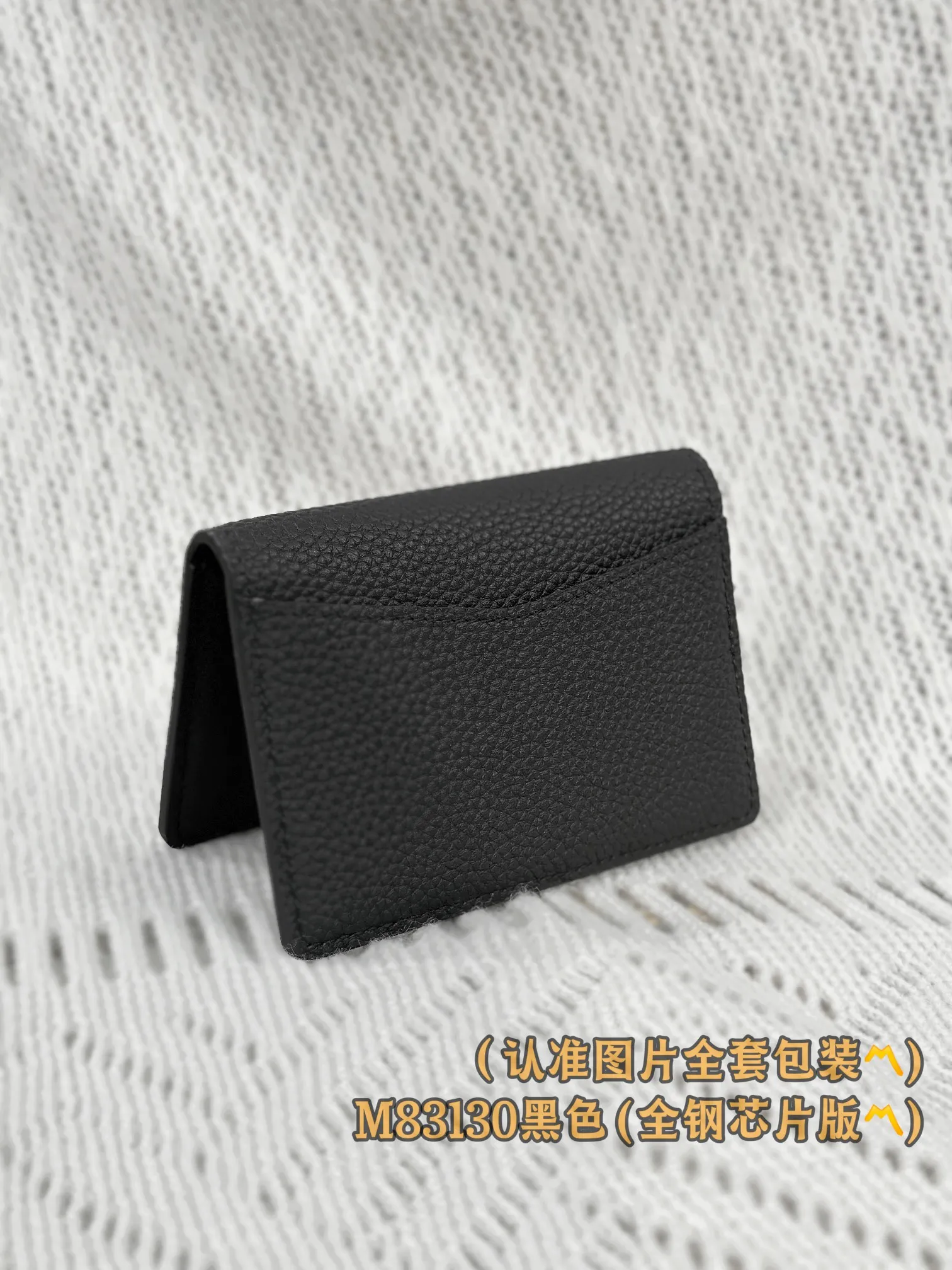 M83130 black (〽️A-grade all-steel version〽️) personalized customization, transcoding chip! Concave and convex LOLG, pocket universal wallet This pocket universal wallet from the LV Aerogram series is made of grained cowhide, with low-key and chic tones and compact design embellishments! LV Initials logo, there are three business card compartments and five pockets inside, which can store business cards, receipts and banknotes in an orderly manner, while the external pockets can easily access commonly used cards.  7.5 x 11.1 x 1 cm (length x height x width) Premium 250