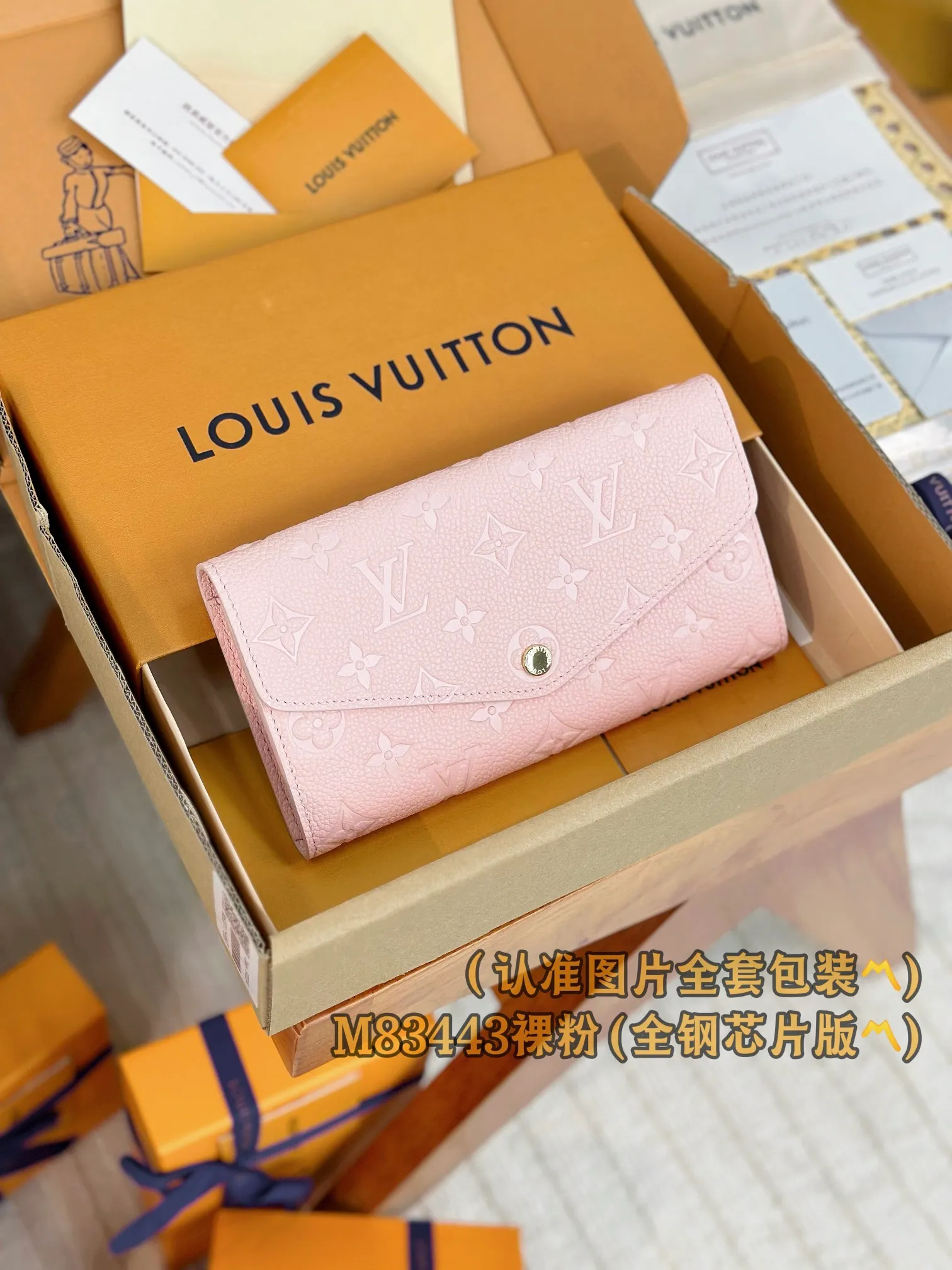 M83443 nude pink (〽️Grade A all-steel〽️) personalized customized version! Transcoding chip, SARAH wallet This Sarah wallet is made of Monogram Empreinte leather embossed with the classic Monogram pattern, and has an envelope-style flap to open the credit card compartment and zippered coin pocket. 19 x 10.5 x 2 cm (length x height x width). Special grade 420