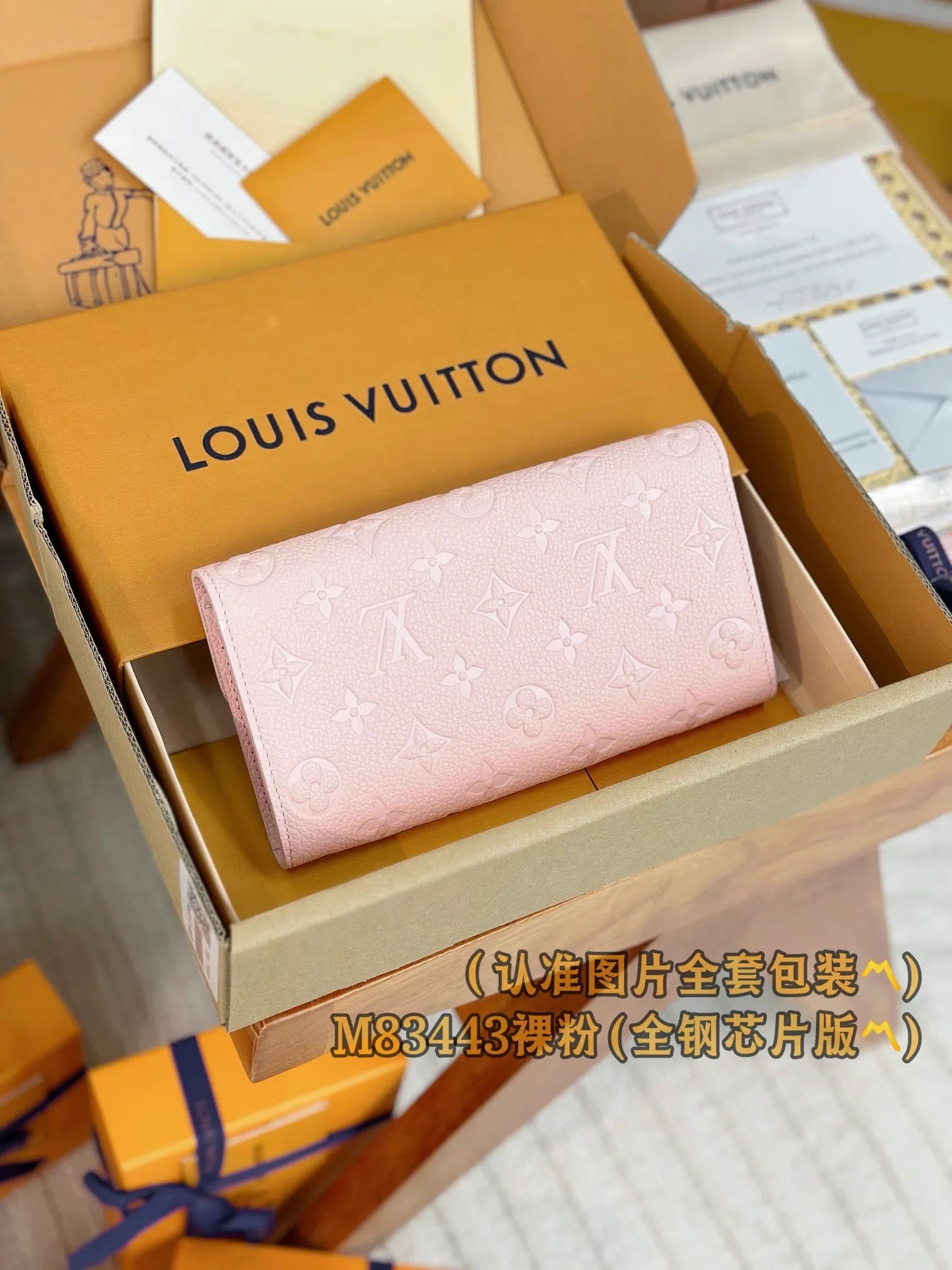 M83443 nude pink (〽️Grade A all-steel〽️) personalized customized version! Transcoding chip, SARAH wallet This Sarah wallet is made of Monogram Empreinte leather embossed with the classic Monogram pattern, and has an envelope-style flap to open the credit card compartment and zippered coin pocket. 19 x 10.5 x 2 cm (length x height x width). Special grade 420
