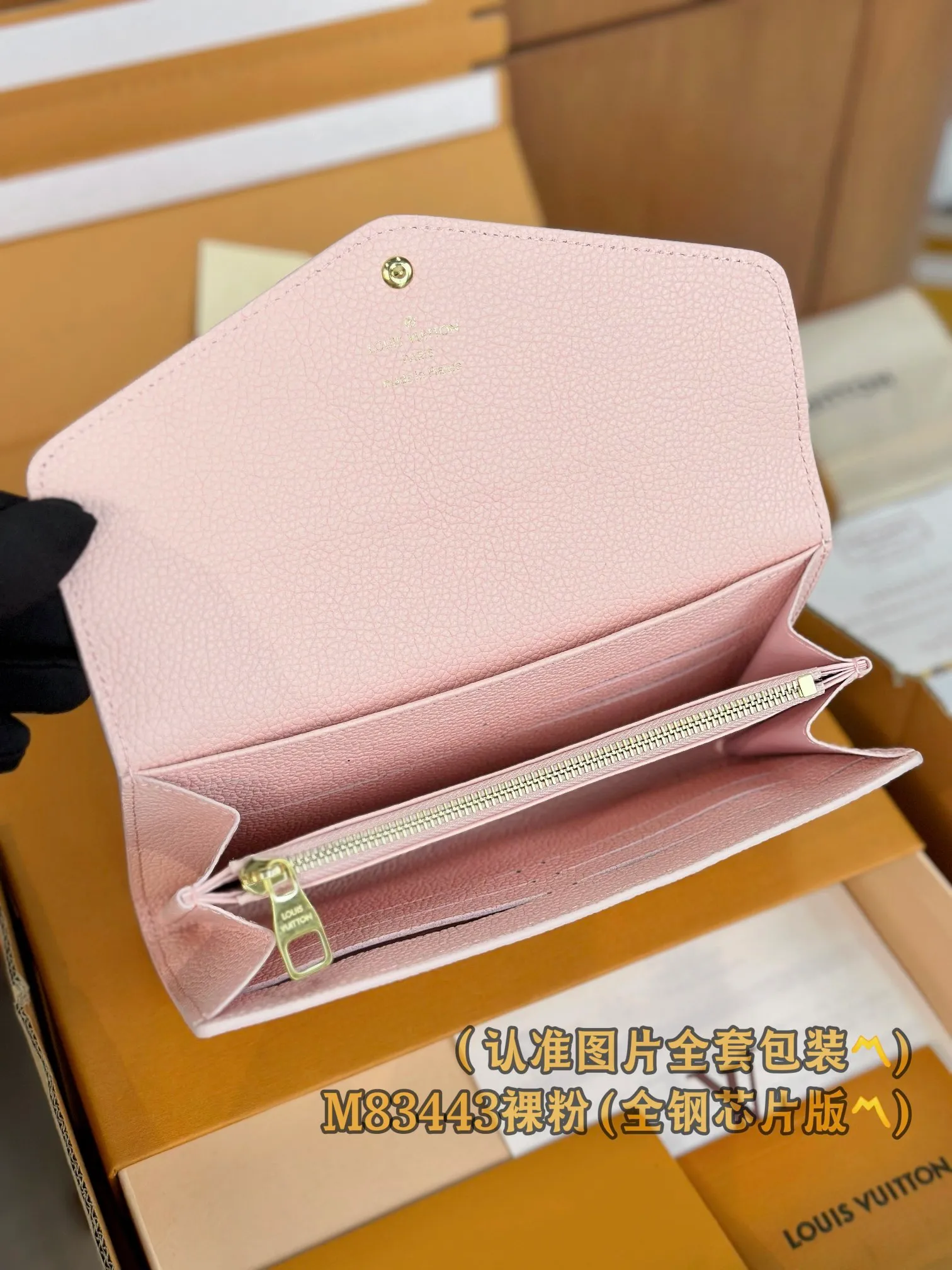 M83443 nude pink (〽️Grade A all-steel〽️) personalized customized version! Transcoding chip, SARAH wallet This Sarah wallet is made of Monogram Empreinte leather embossed with the classic Monogram pattern, and has an envelope-style flap to open the credit card compartment and zippered coin pocket. 19 x 10.5 x 2 cm (length x height x width). Special grade 420