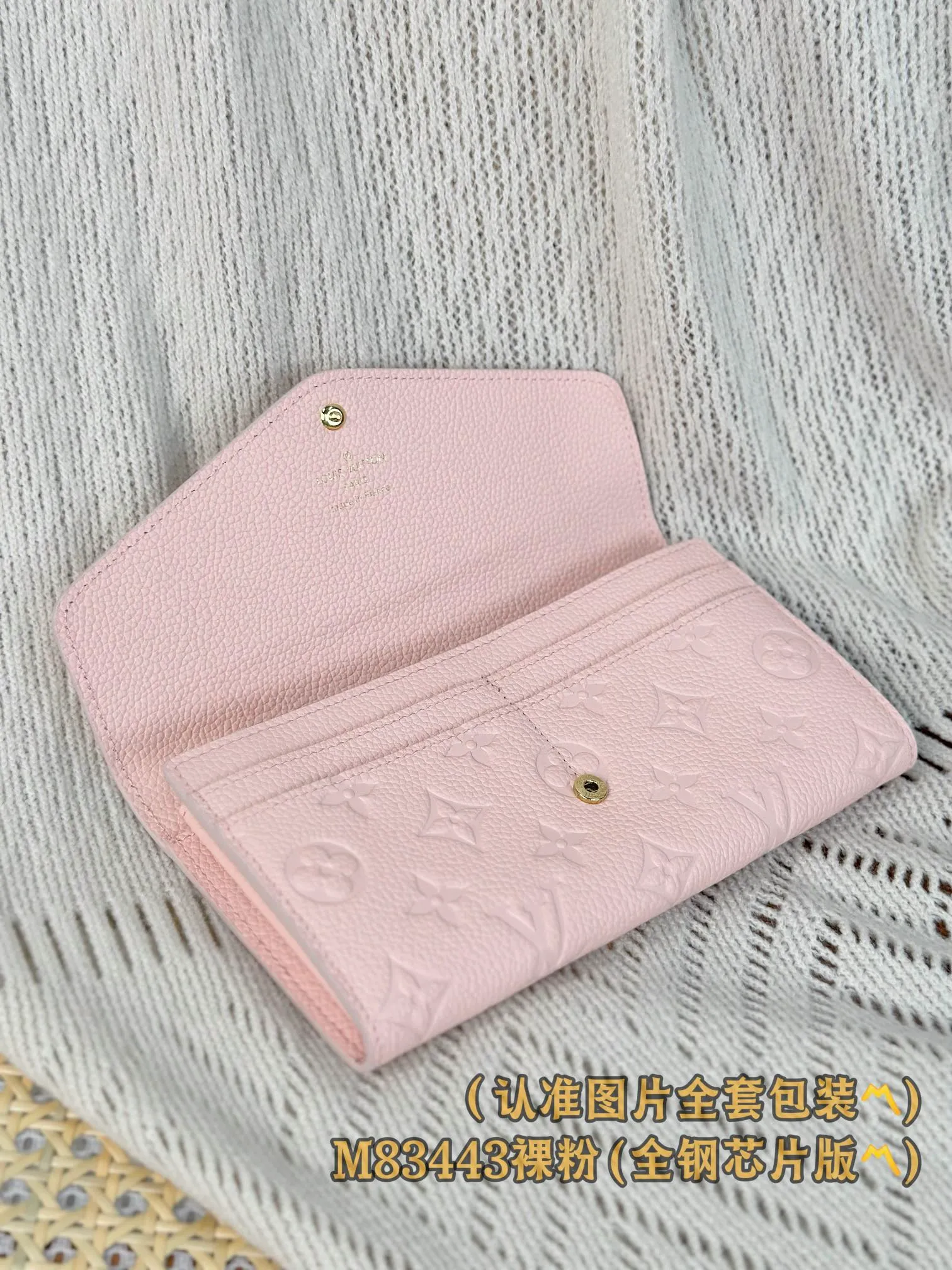 M83443 nude pink (〽️Grade A all-steel〽️) personalized customized version! Transcoding chip, SARAH wallet This Sarah wallet is made of Monogram Empreinte leather embossed with the classic Monogram pattern, and has an envelope-style flap to open the credit card compartment and zippered coin pocket. 19 x 10.5 x 2 cm (length x height x width). Special grade 420