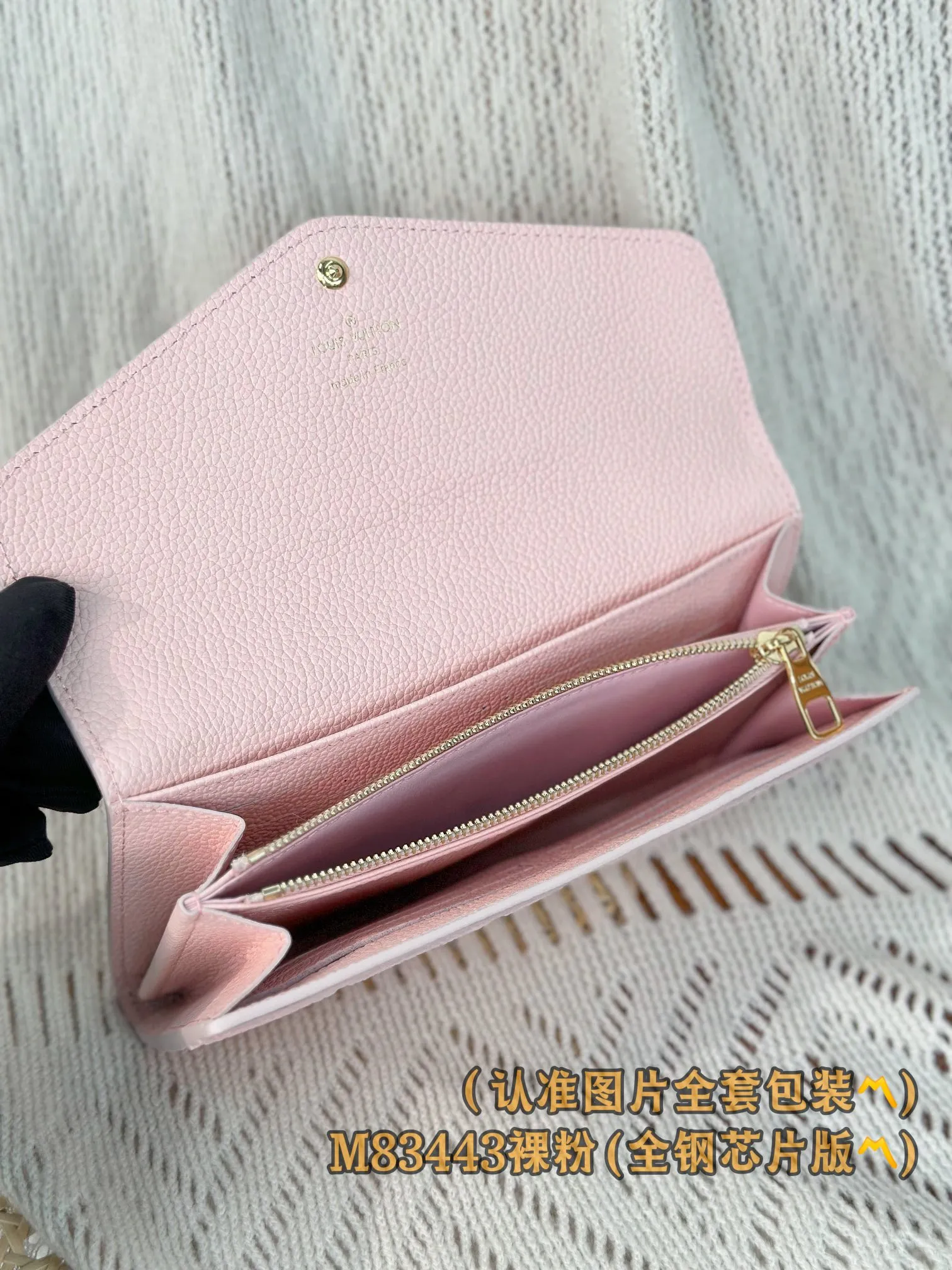 M83443 nude pink (〽️Grade A all-steel〽️) personalized customized version! Transcoding chip, SARAH wallet This Sarah wallet is made of Monogram Empreinte leather embossed with the classic Monogram pattern, and has an envelope-style flap to open the credit card compartment and zippered coin pocket. 19 x 10.5 x 2 cm (length x height x width). Special grade 420