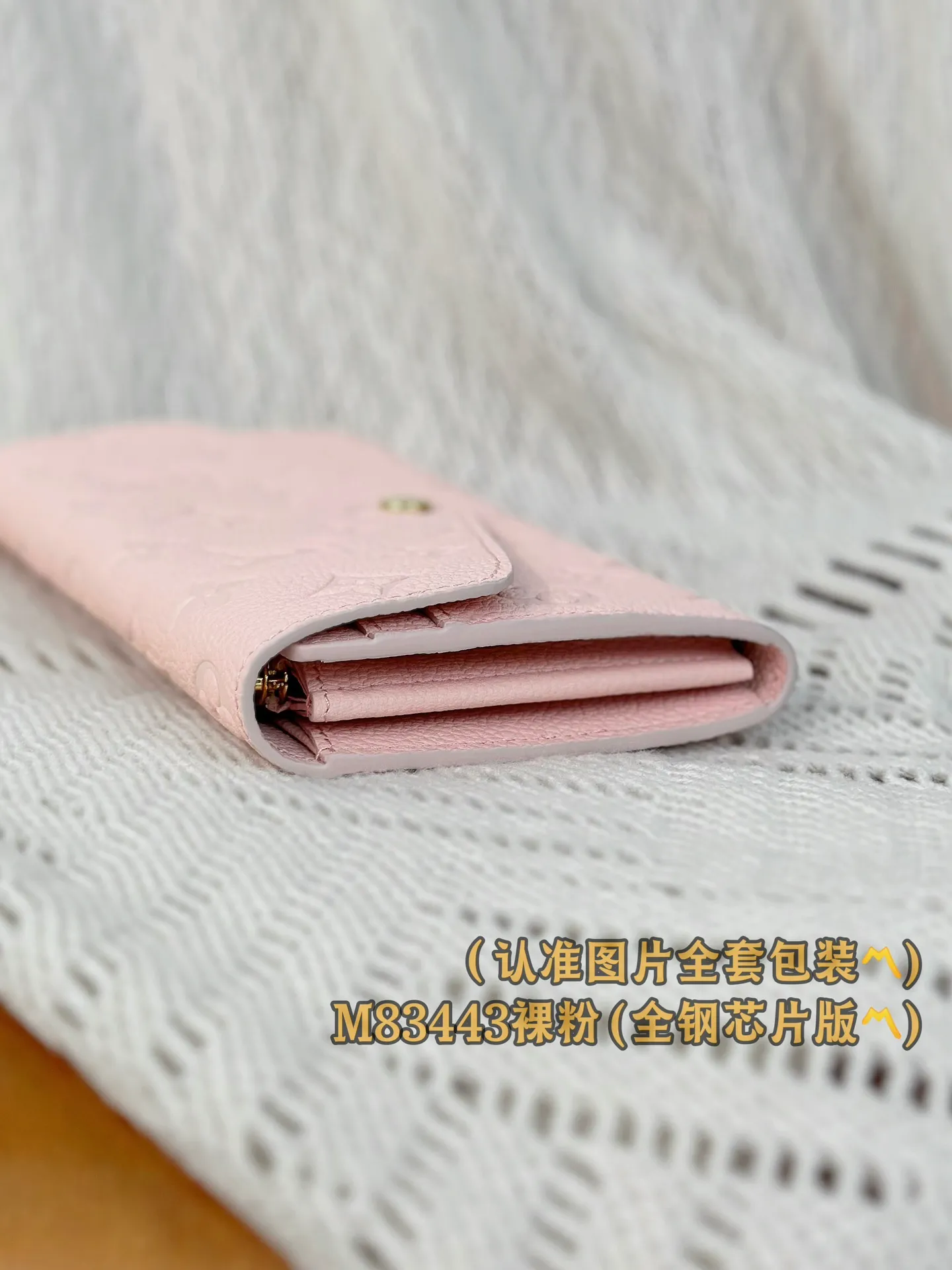 M83443 nude pink (〽️Grade A all-steel〽️) personalized customized version! Transcoding chip, SARAH wallet This Sarah wallet is made of Monogram Empreinte leather embossed with the classic Monogram pattern, and has an envelope-style flap to open the credit card compartment and zippered coin pocket. 19 x 10.5 x 2 cm (length x height x width). Special grade 420