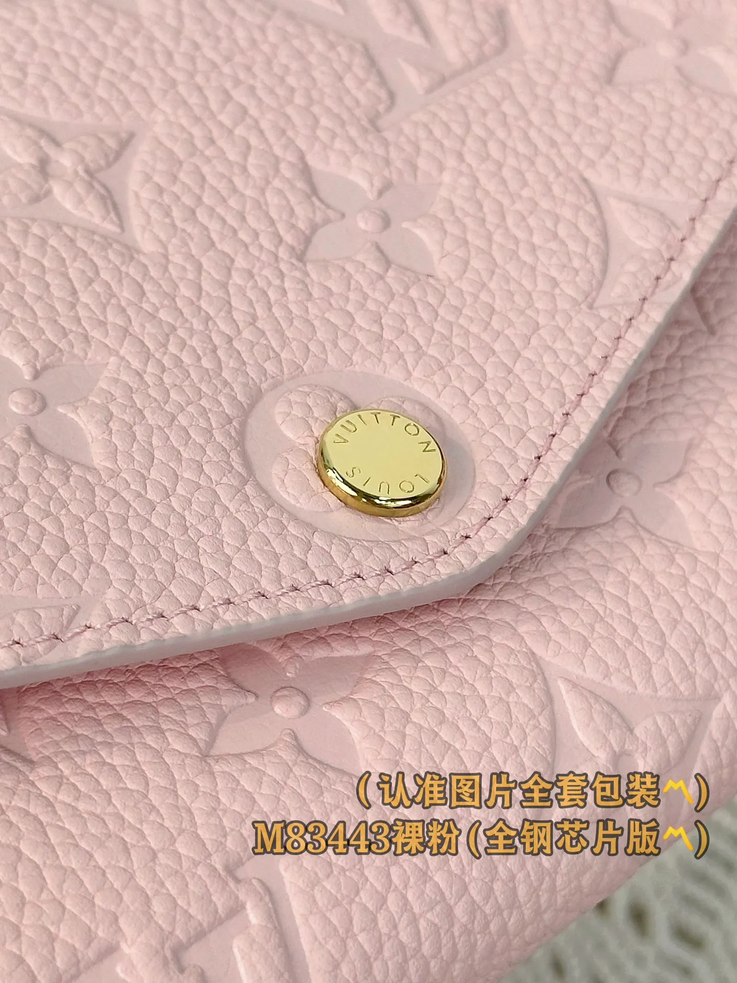 M83443 nude pink (〽️Grade A all-steel〽️) personalized customized version! Transcoding chip, SARAH wallet This Sarah wallet is made of Monogram Empreinte leather embossed with the classic Monogram pattern, and has an envelope-style flap to open the credit card compartment and zippered coin pocket. 19 x 10.5 x 2 cm (length x height x width). Special grade 420