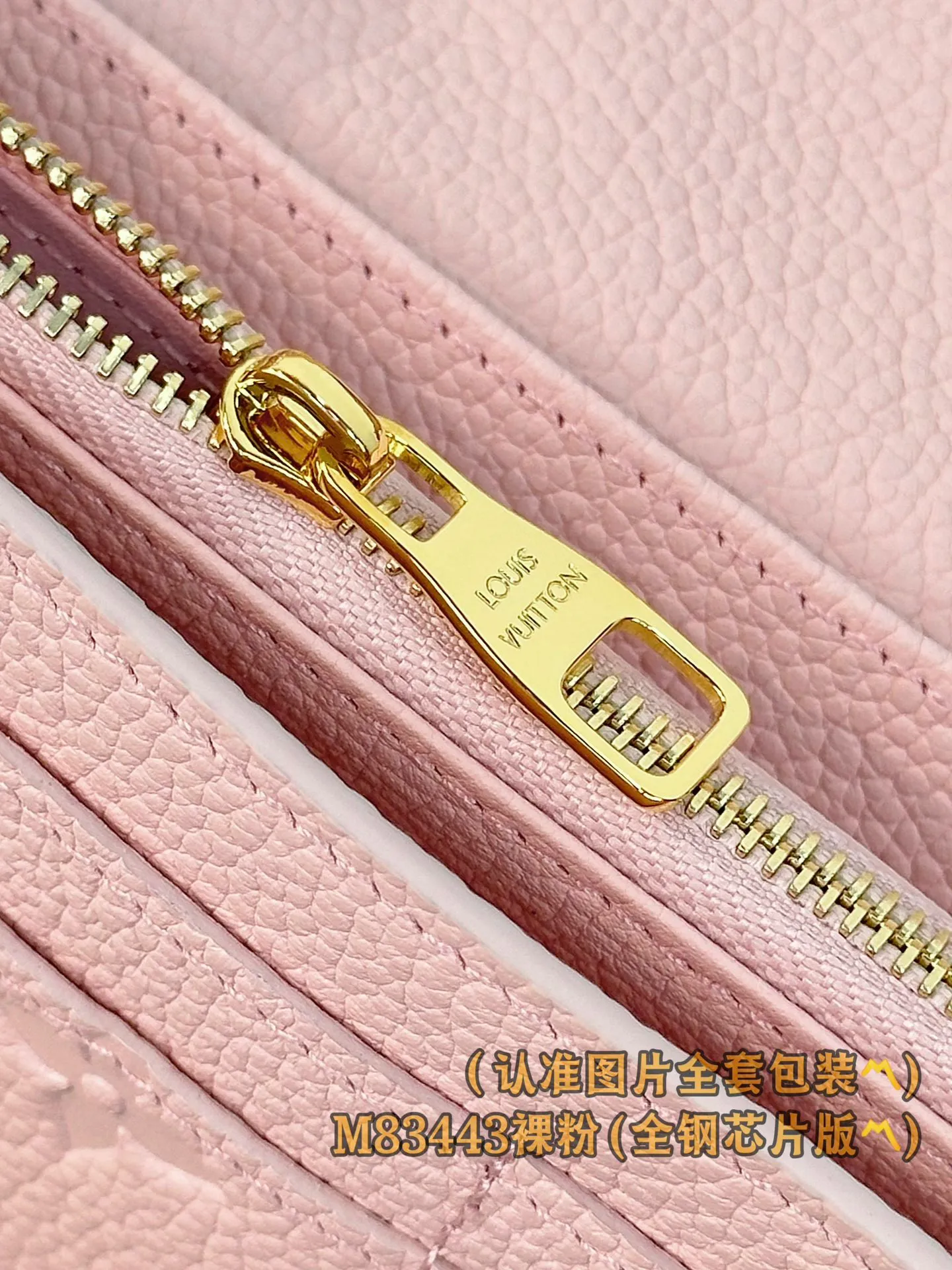 M83443 nude pink (〽️Grade A all-steel〽️) personalized customized version! Transcoding chip, SARAH wallet This Sarah wallet is made of Monogram Empreinte leather embossed with the classic Monogram pattern, and has an envelope-style flap to open the credit card compartment and zippered coin pocket. 19 x 10.5 x 2 cm (length x height x width). Special grade 420