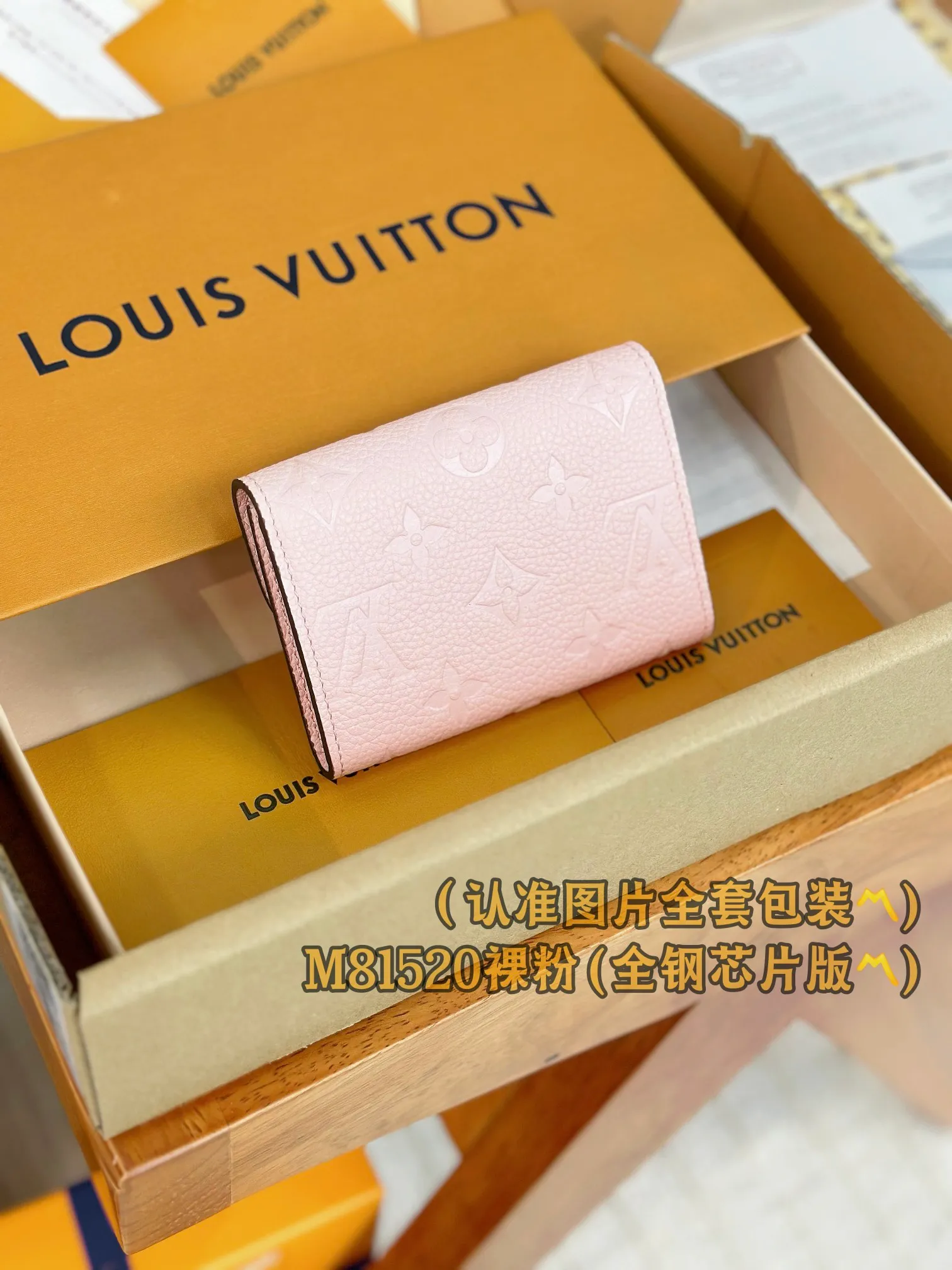 M81520 nude pink (〽️Grade A all-steel〽️) personalized customized version! Transcoding chip, ROSALIE coin purse This Rosalie coin purse is made of Monogram Empreinte embossed soft-grained cow leather. It opens with a rounded flap to create a compact shape. It has a zippered coin pocket, a patch pocket and a card compartment. Louis Vuitton logo-engraved snaps secure the closure. 11 x 8 x 2.5 cm (length x height x width). Special 260