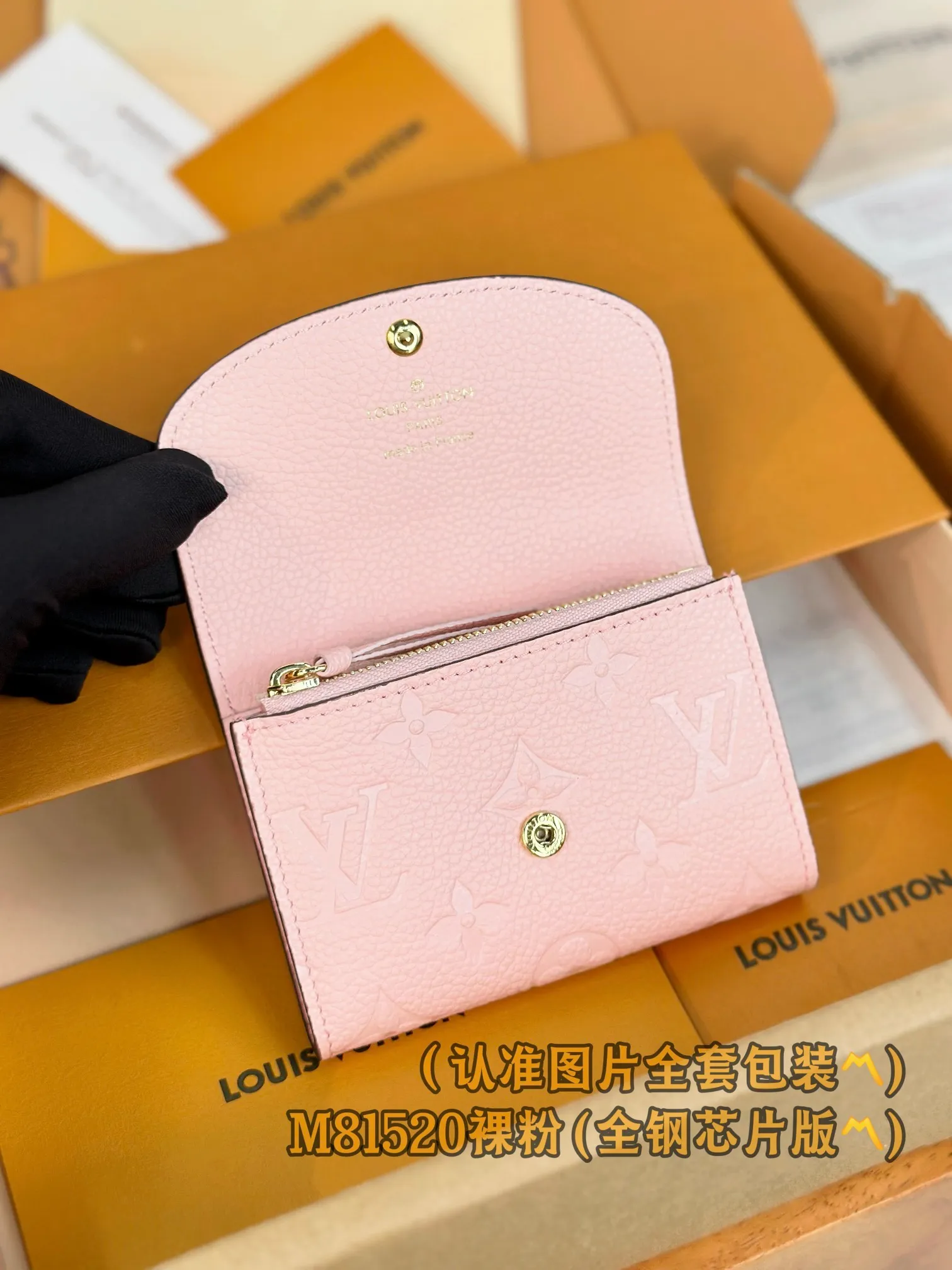 M81520 nude pink (〽️Grade A all-steel〽️) personalized customized version! Transcoding chip, ROSALIE coin purse This Rosalie coin purse is made of Monogram Empreinte embossed soft-grained cow leather. It opens with a rounded flap to create a compact shape. It has a zippered coin pocket, a patch pocket and a card compartment. Louis Vuitton logo-engraved snaps secure the closure. 11 x 8 x 2.5 cm (length x height x width). Special 260