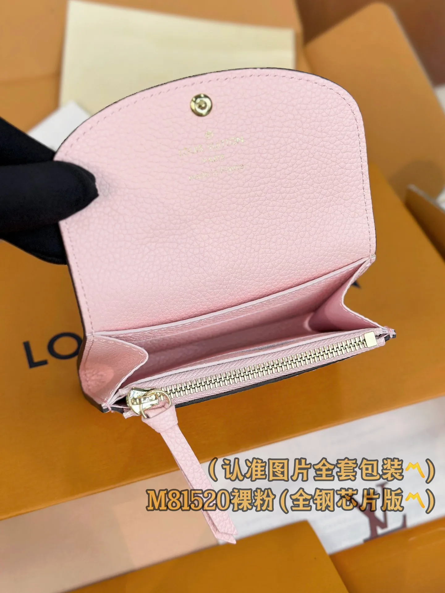 M81520 nude pink (〽️Grade A all-steel〽️) personalized customized version! Transcoding chip, ROSALIE coin purse This Rosalie coin purse is made of Monogram Empreinte embossed soft-grained cow leather. It opens with a rounded flap to create a compact shape. It has a zippered coin pocket, a patch pocket and a card compartment. Louis Vuitton logo-engraved snaps secure the closure. 11 x 8 x 2.5 cm (length x height x width). Special 260