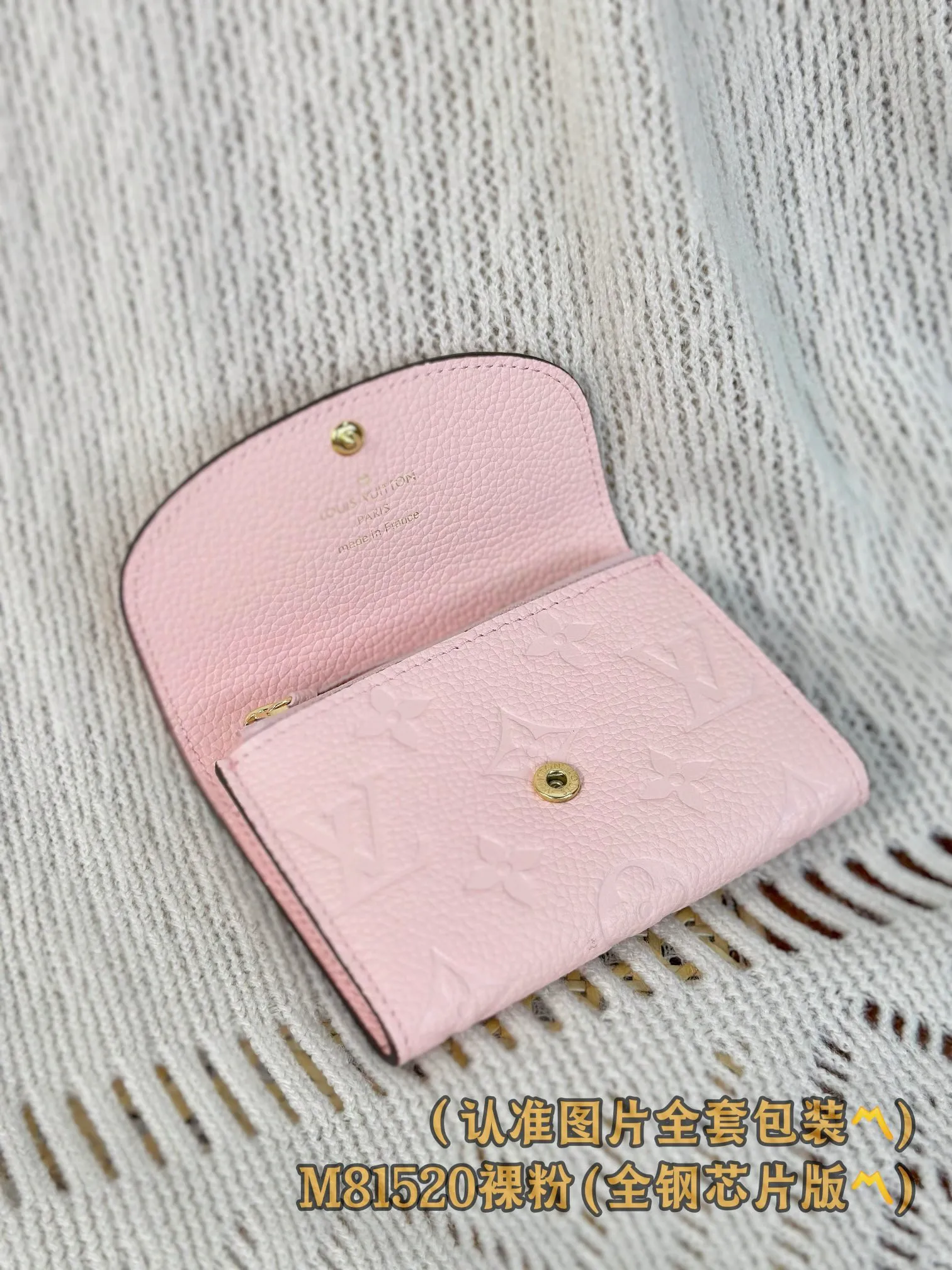 M81520 nude pink (〽️Grade A all-steel〽️) personalized customized version! Transcoding chip, ROSALIE coin purse This Rosalie coin purse is made of Monogram Empreinte embossed soft-grained cow leather. It opens with a rounded flap to create a compact shape. It has a zippered coin pocket, a patch pocket and a card compartment. Louis Vuitton logo-engraved snaps secure the closure. 11 x 8 x 2.5 cm (length x height x width). Special 260