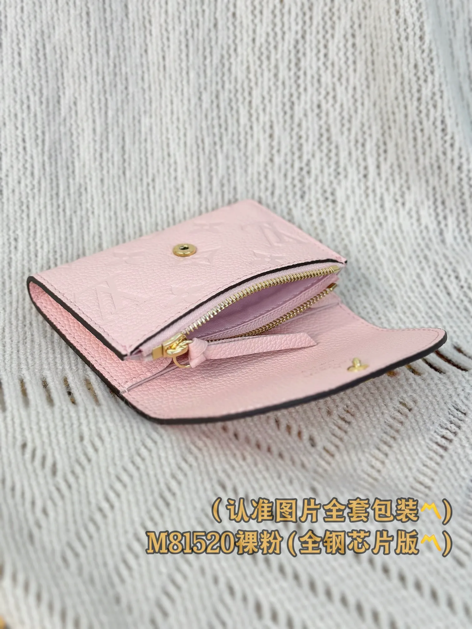 M81520 nude pink (〽️Grade A all-steel〽️) personalized customized version! Transcoding chip, ROSALIE coin purse This Rosalie coin purse is made of Monogram Empreinte embossed soft-grained cow leather. It opens with a rounded flap to create a compact shape. It has a zippered coin pocket, a patch pocket and a card compartment. Louis Vuitton logo-engraved snaps secure the closure. 11 x 8 x 2.5 cm (length x height x width). Special 260