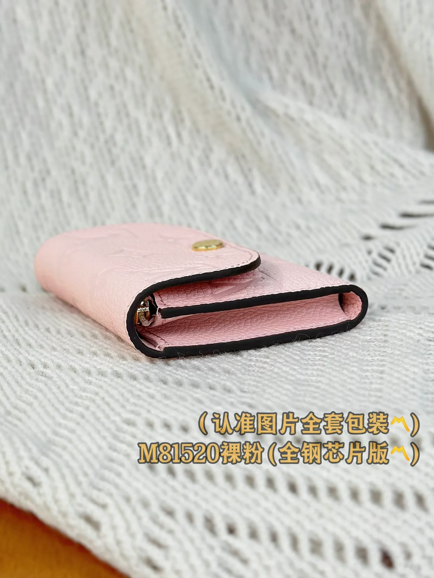 M81520 nude pink (〽️Grade A all-steel〽️) personalized customized version! Transcoding chip, ROSALIE coin purse This Rosalie coin purse is made of Monogram Empreinte embossed soft-grained cow leather. It opens with a rounded flap to create a compact shape. It has a zippered coin pocket, a patch pocket and a card compartment. Louis Vuitton logo-engraved snaps secure the closure. 11 x 8 x 2.5 cm (length x height x width). Special 260
