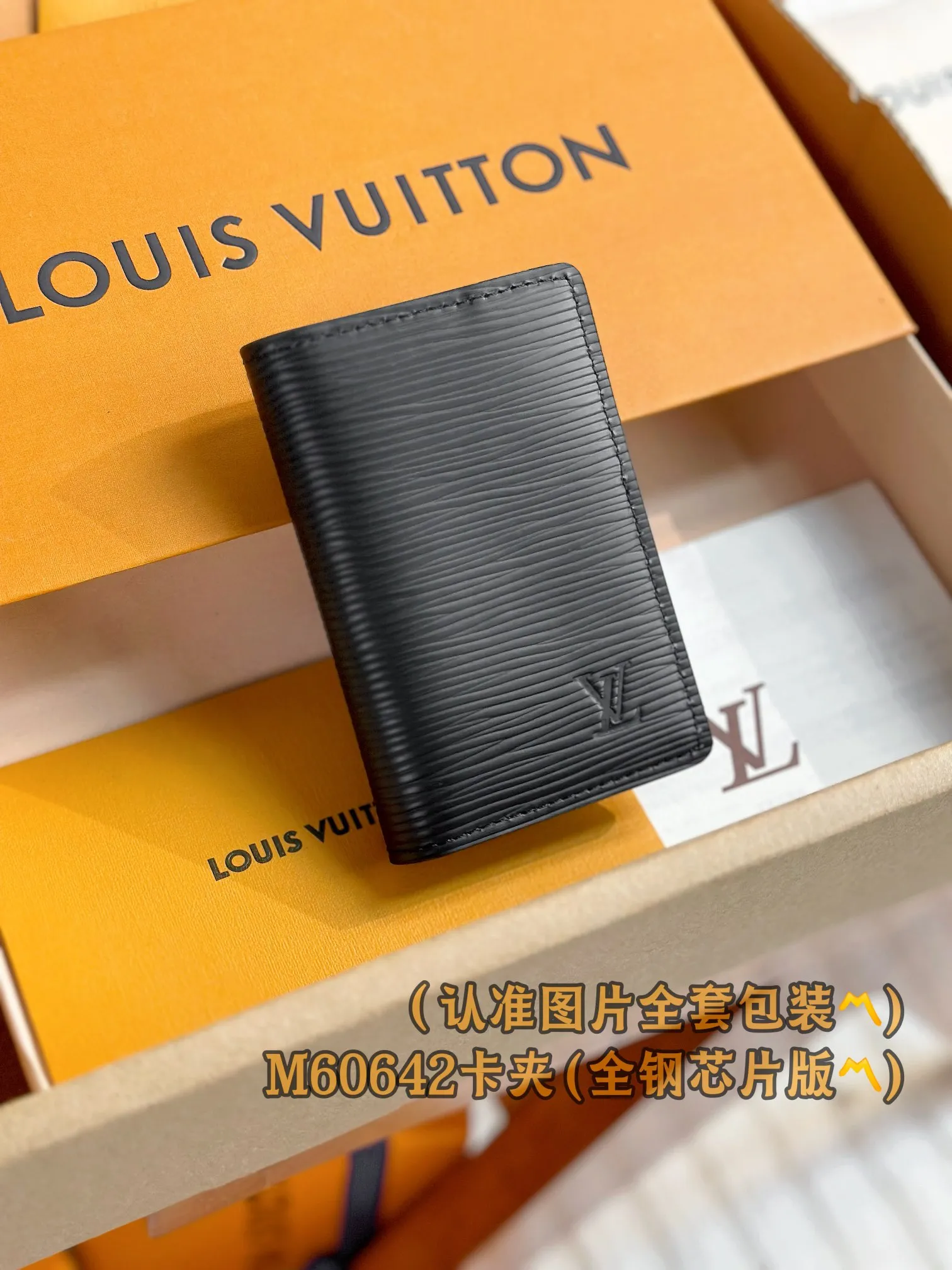 M60642 card holder! (〽️A grade all steel〽️) personalized customized version! Pocket All Purpose Wallet, This compact pocket wallet is perfect for men who like an all-in-one wallet. Made of soft Epi leather but with a masculine feel, it is discreetly embossed with the French initials of Louis Vuitton and can accommodate credit cards, banknotes and IDs.  7.5 x 11 x 1 cm (length x height x width). Special grade 220
