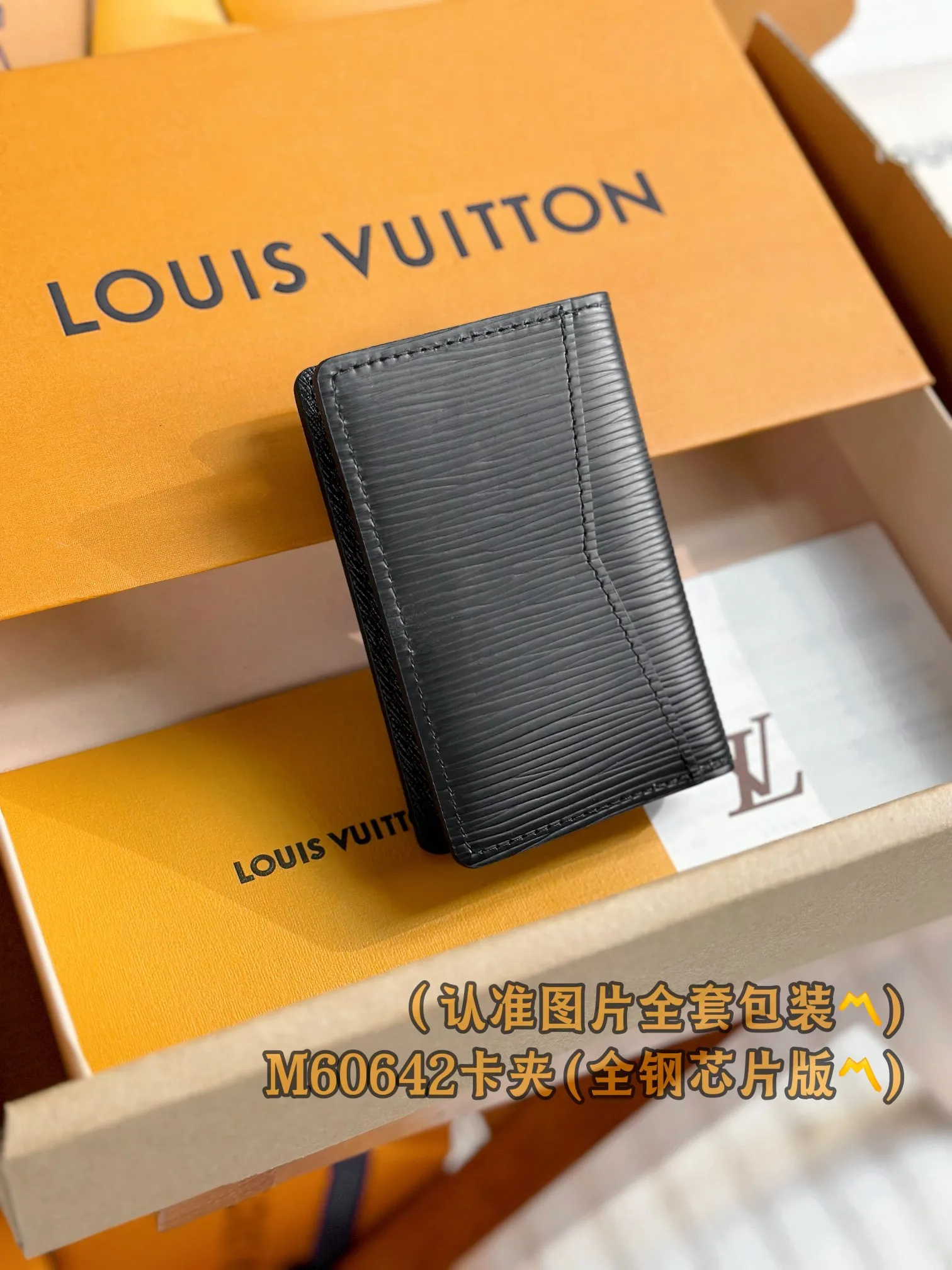 M60642 card holder! (〽️A grade all steel〽️) personalized customized version! Pocket All Purpose Wallet, This compact pocket wallet is perfect for men who like an all-in-one wallet. Made of soft Epi leather but with a masculine feel, it is discreetly embossed with the French initials of Louis Vuitton and can accommodate credit cards, banknotes and IDs.  7.5 x 11 x 1 cm (length x height x width). Special grade 220