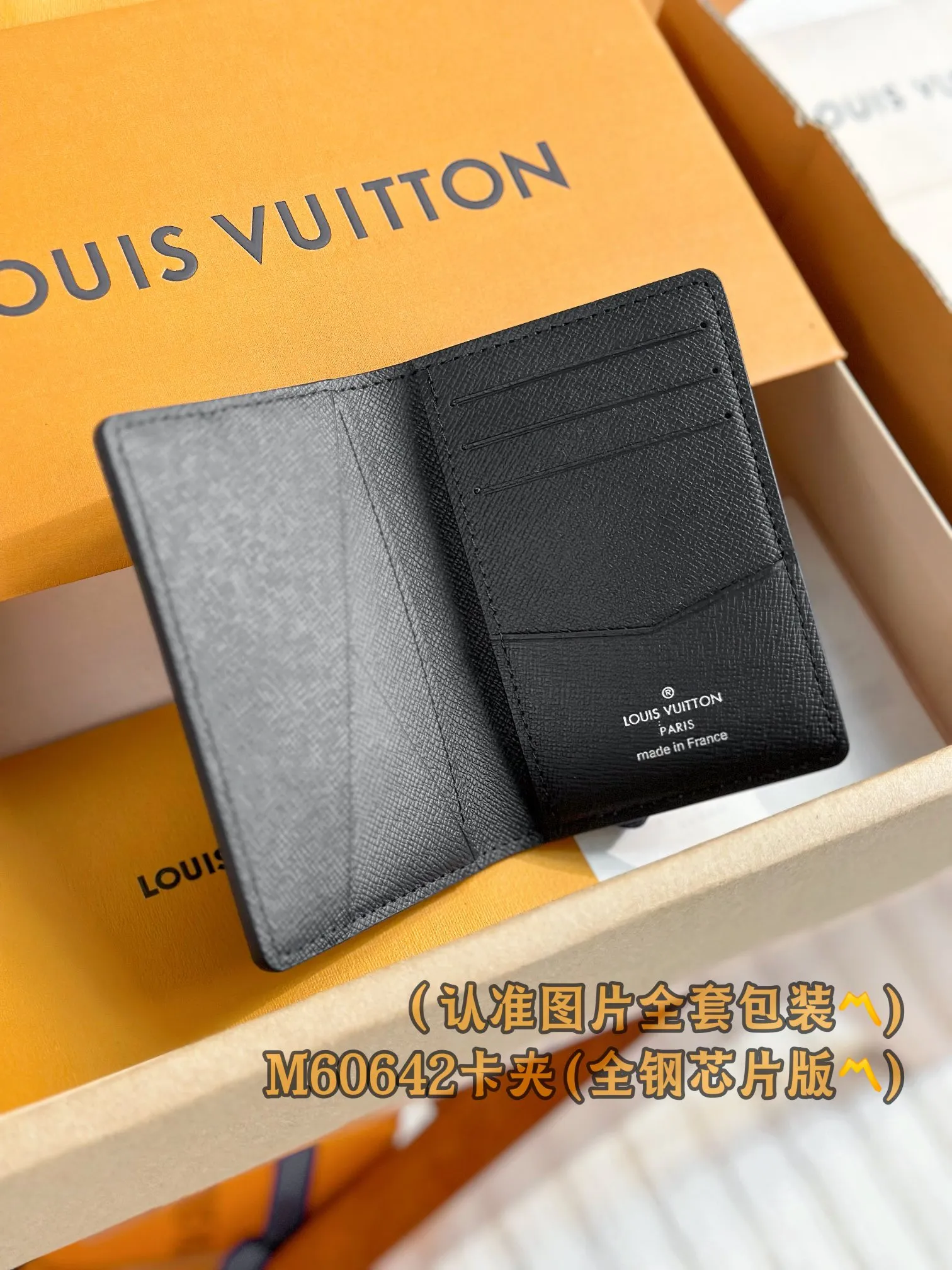 M60642 card holder! (〽️A grade all steel〽️) personalized customized version! Pocket All Purpose Wallet, This compact pocket wallet is perfect for men who like an all-in-one wallet. Made of soft Epi leather but with a masculine feel, it is discreetly embossed with the French initials of Louis Vuitton and can accommodate credit cards, banknotes and IDs.  7.5 x 11 x 1 cm (length x height x width). Special grade 220